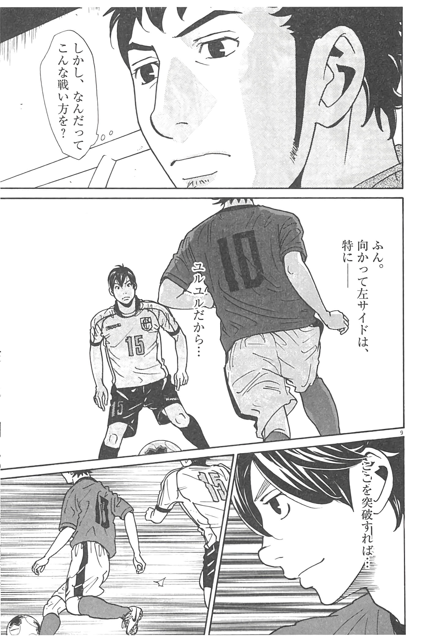 Page 186