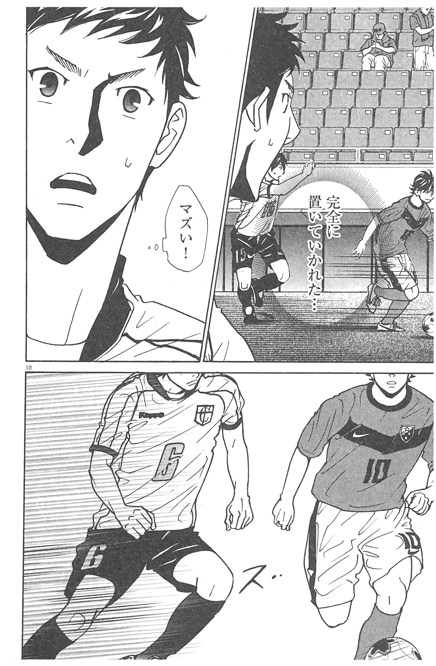 Page 187