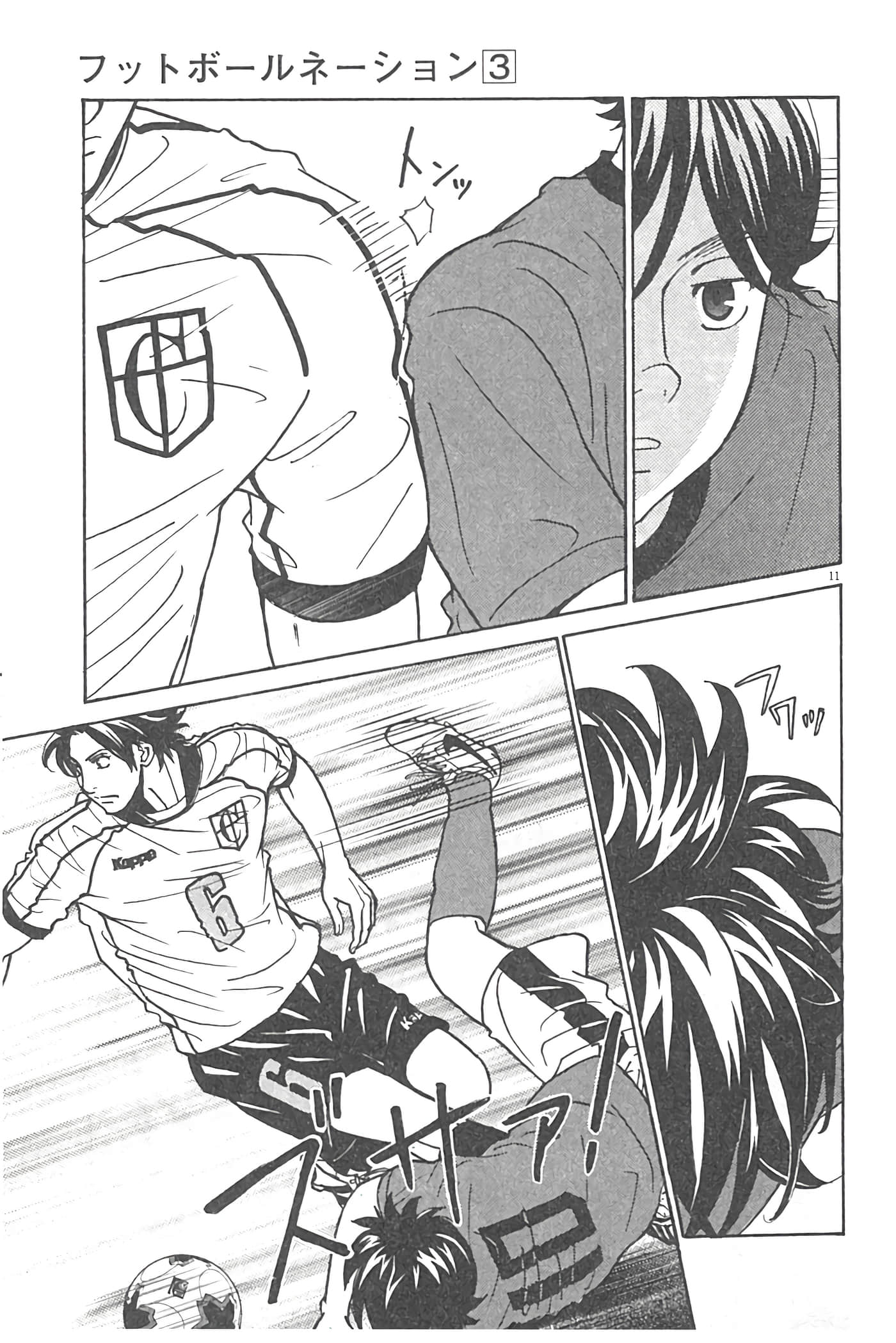 Page 188
