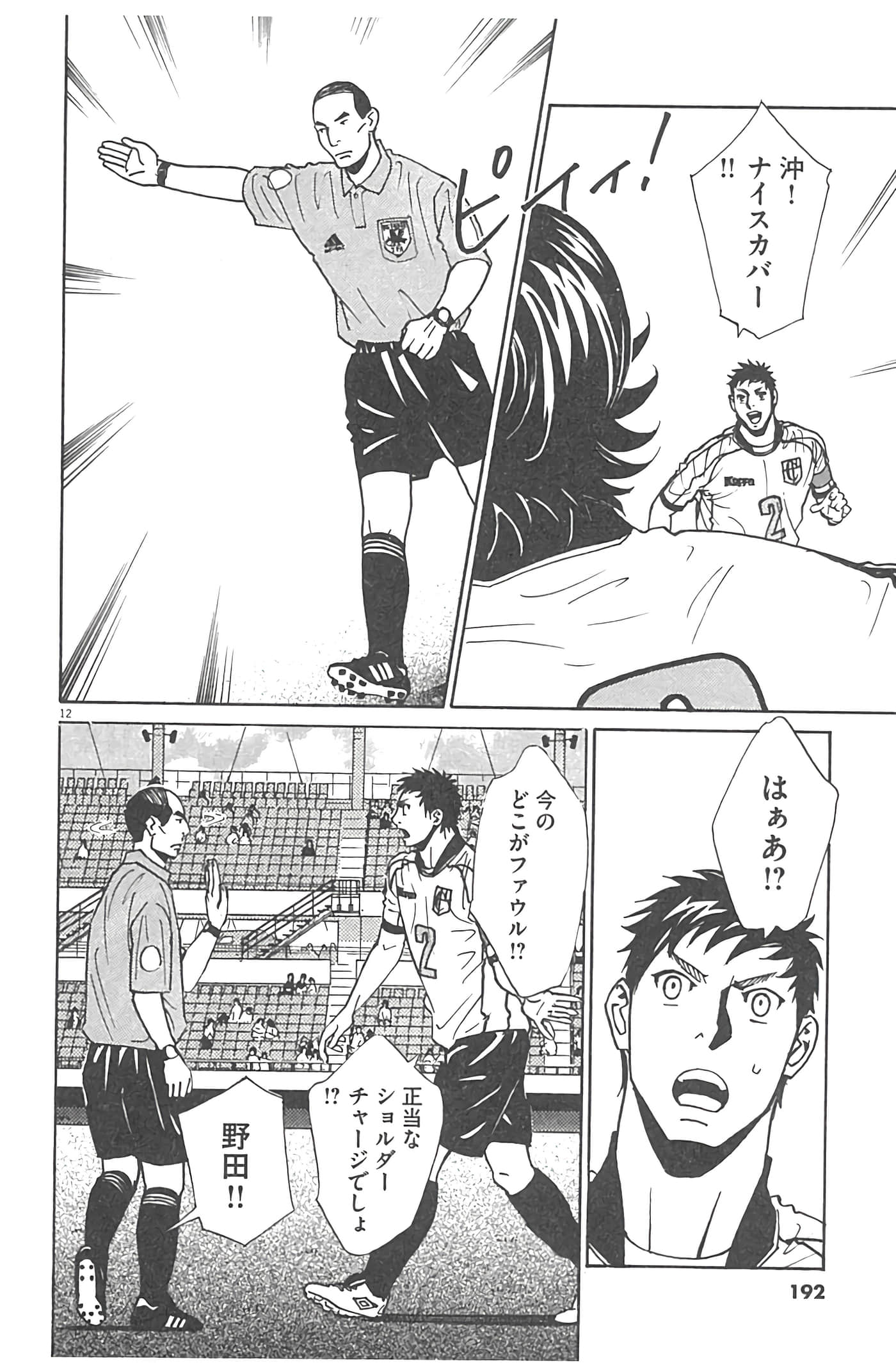 Page 189