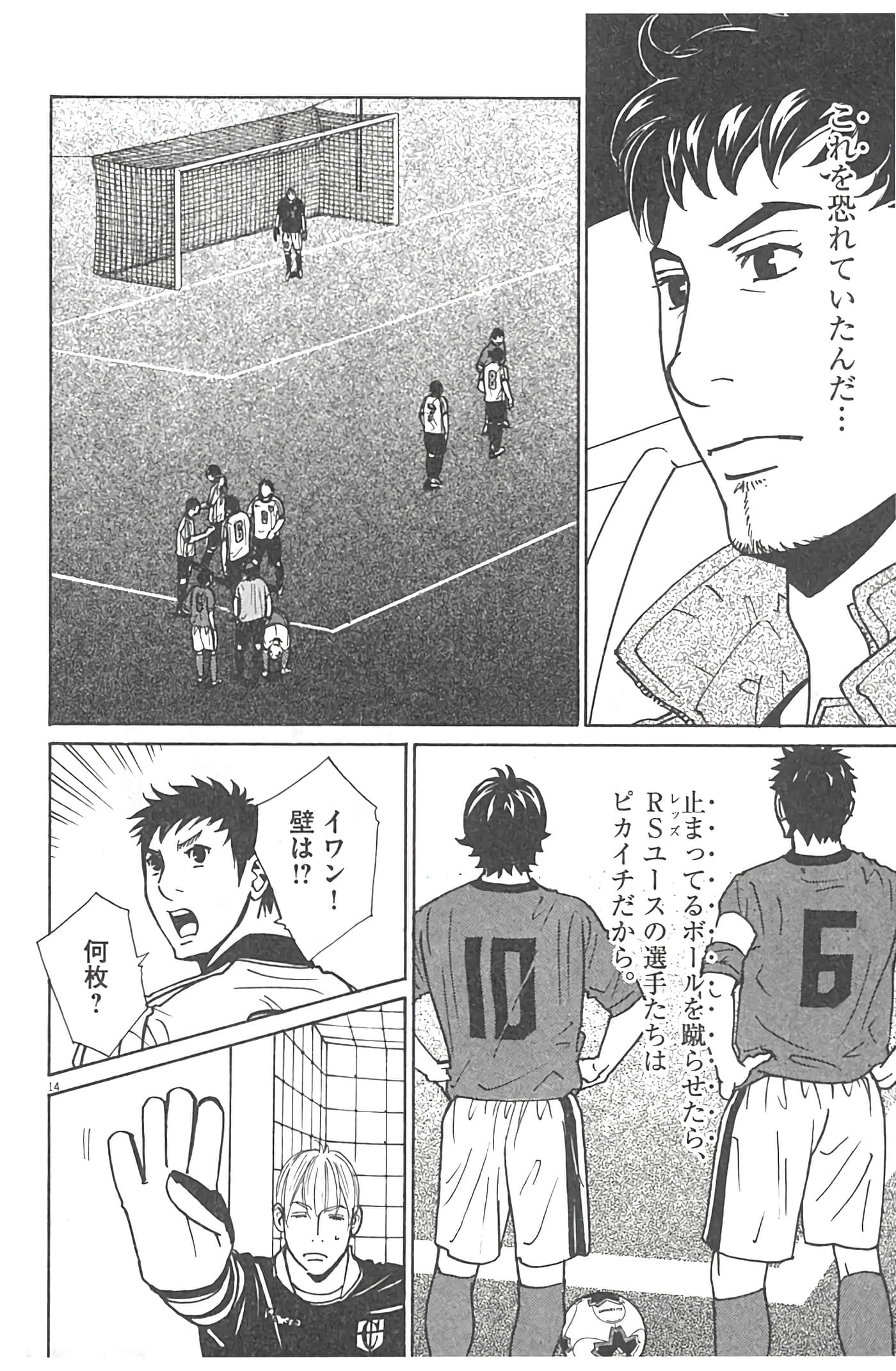 Page 191
