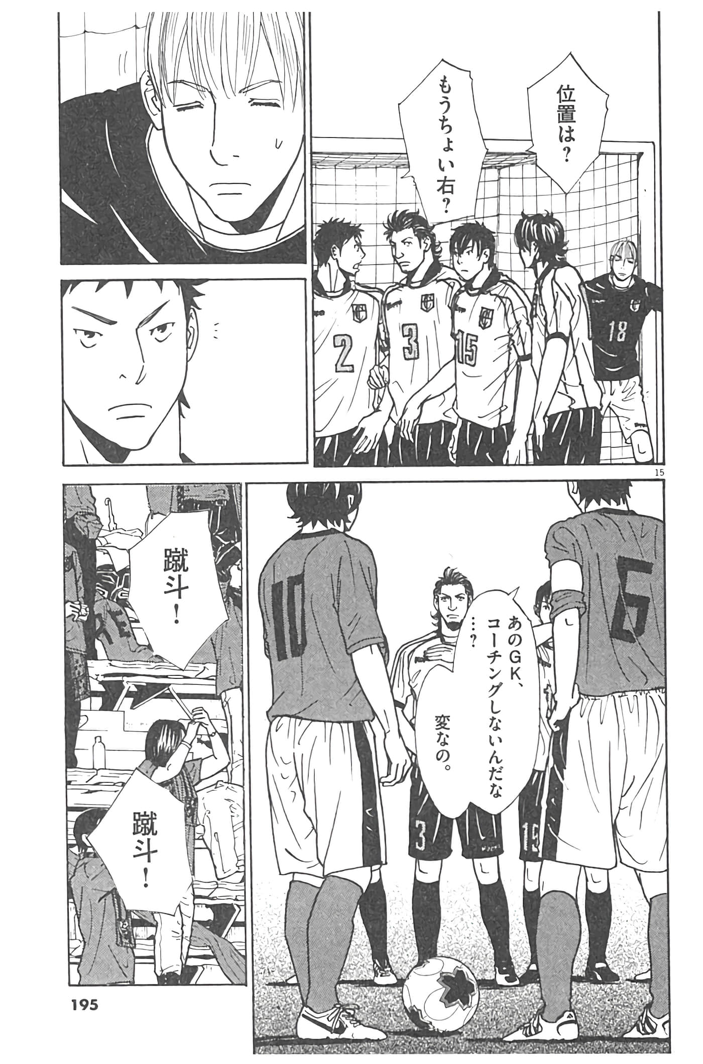 Page 192