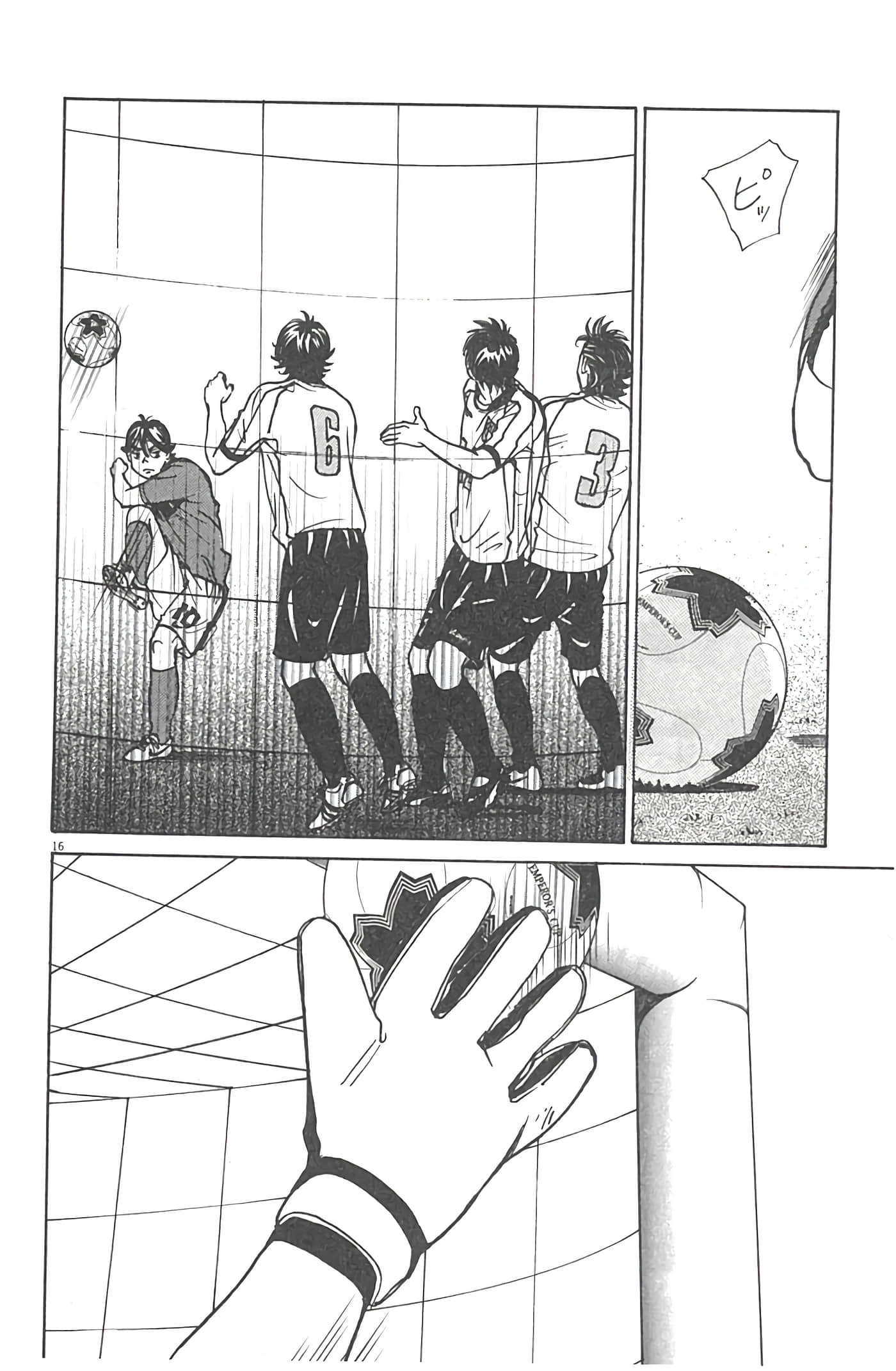 Page 193