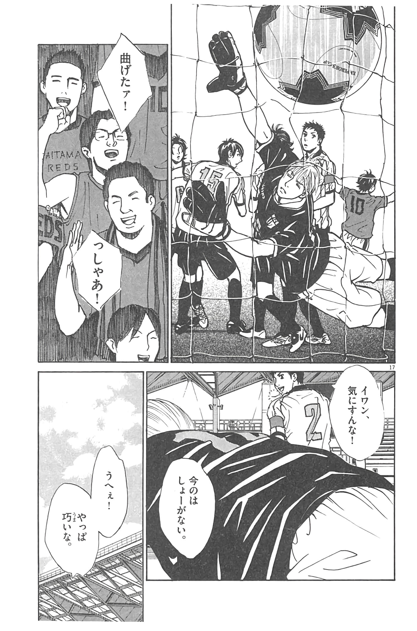 Page 194