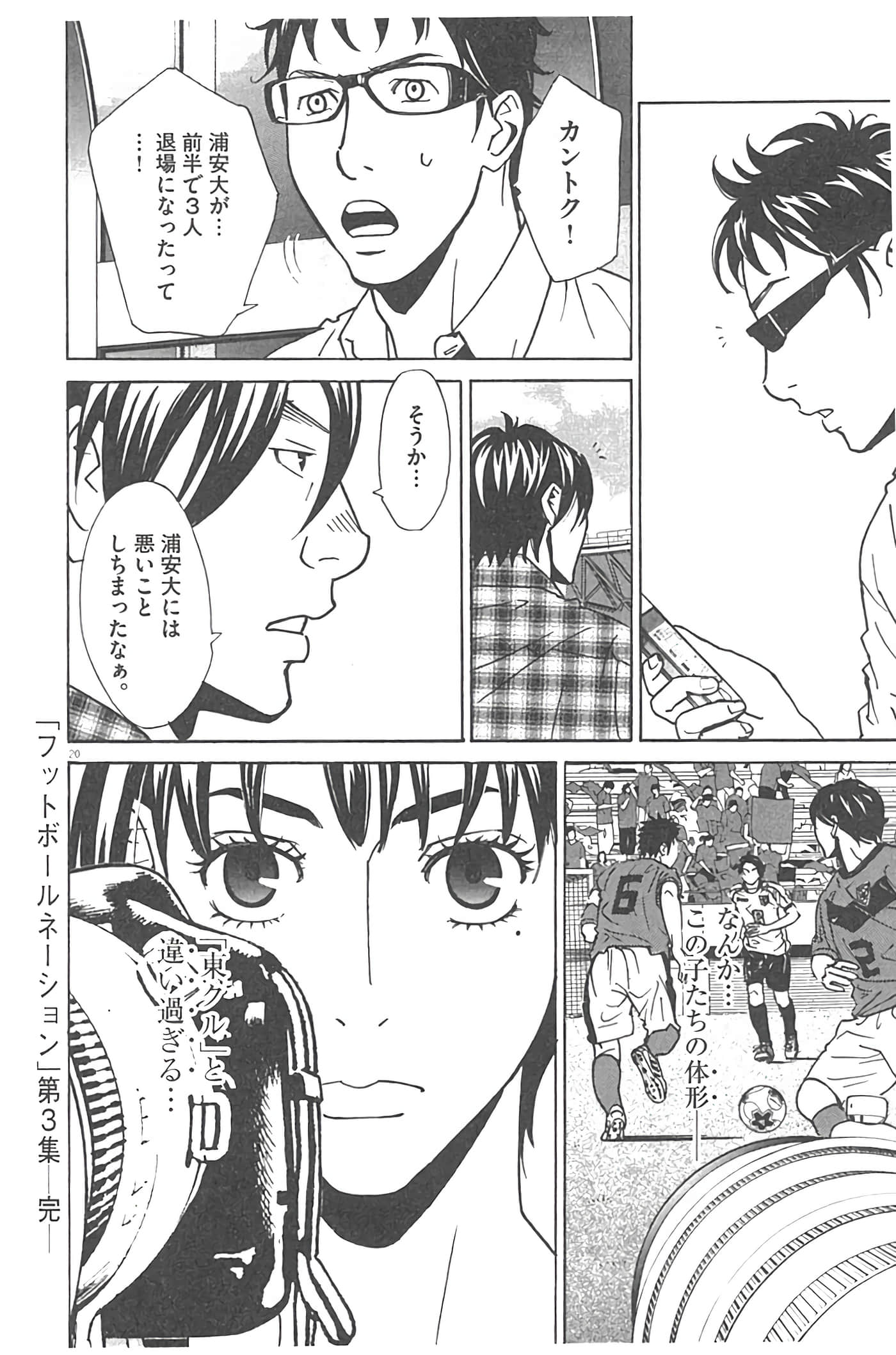 Page 197