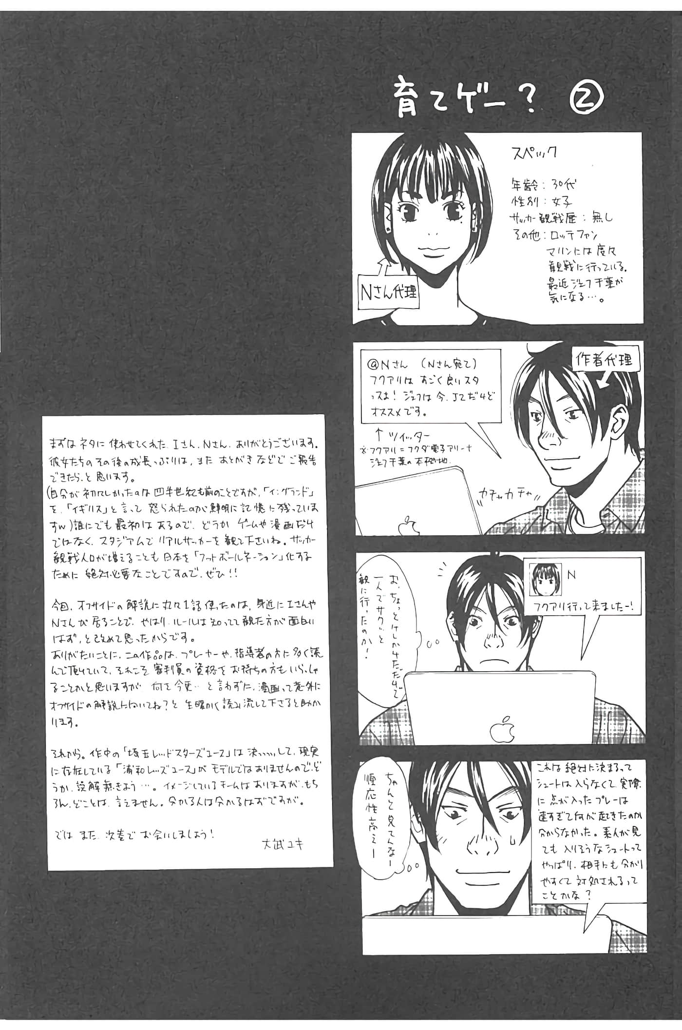 Page 199