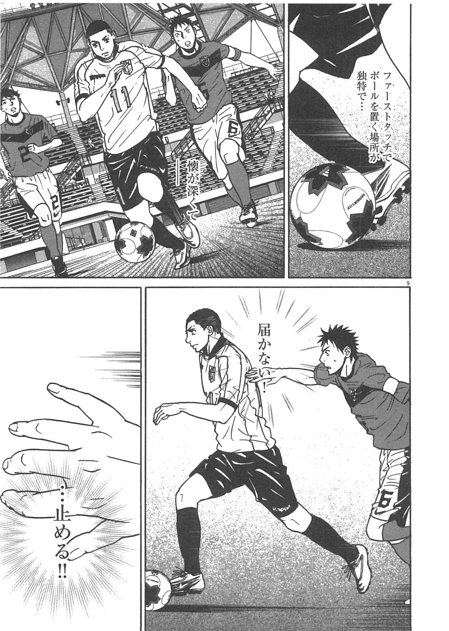 Page 57