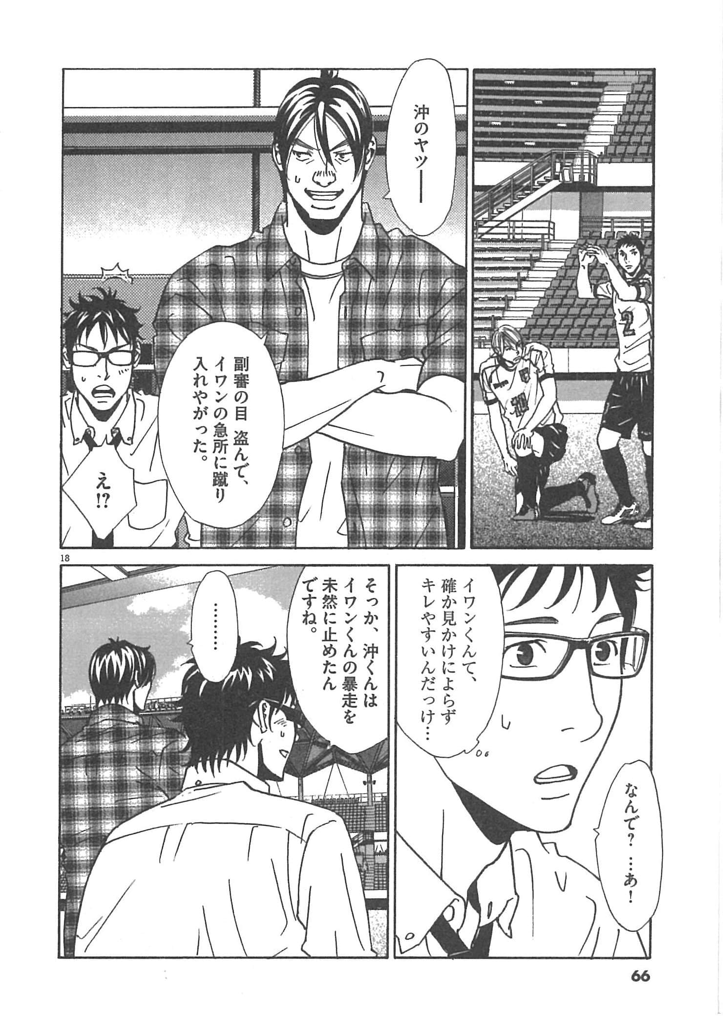 Page 66