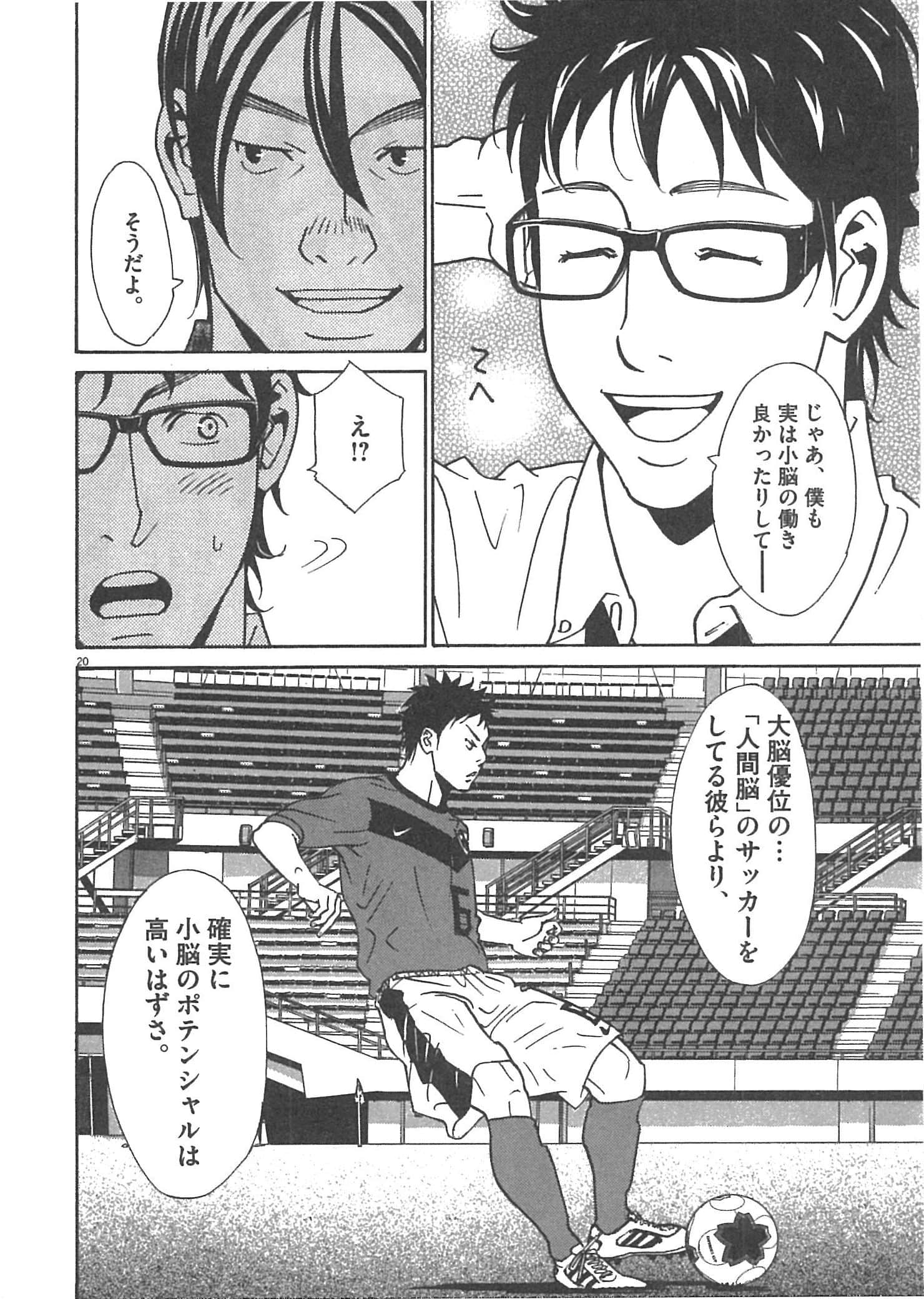 Page 68