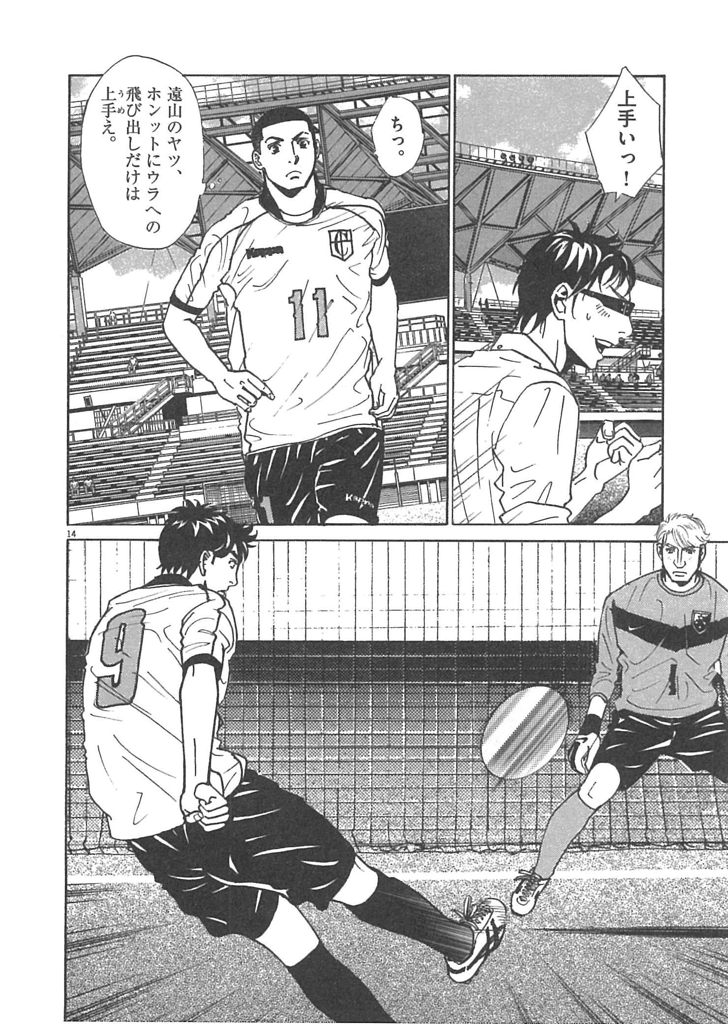 Page 82
