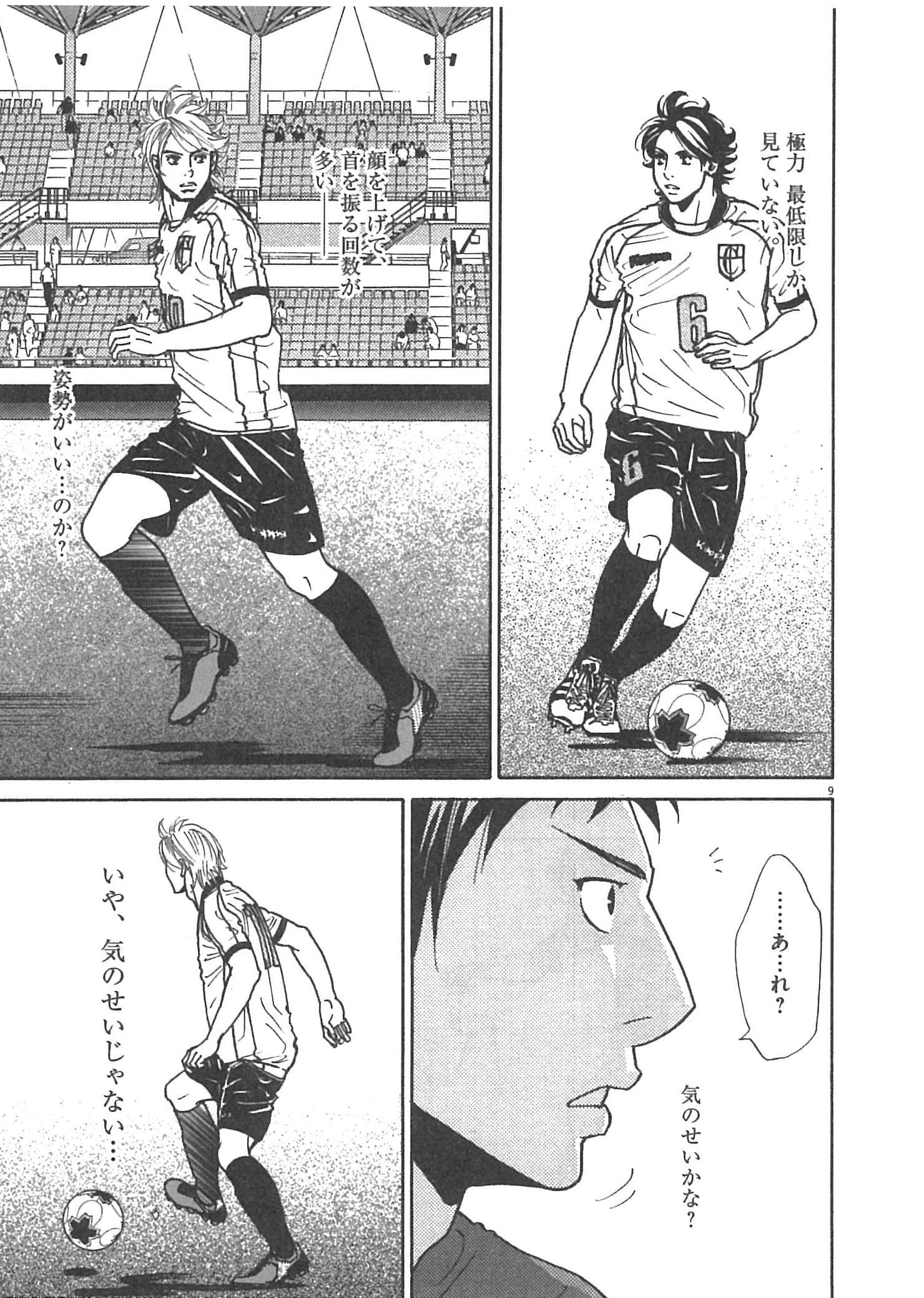 Page 97