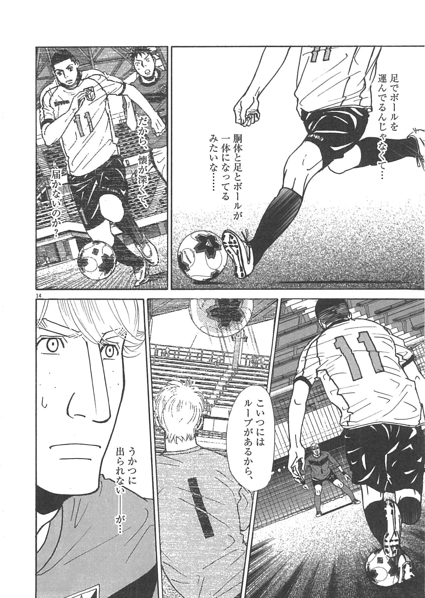 Page 102