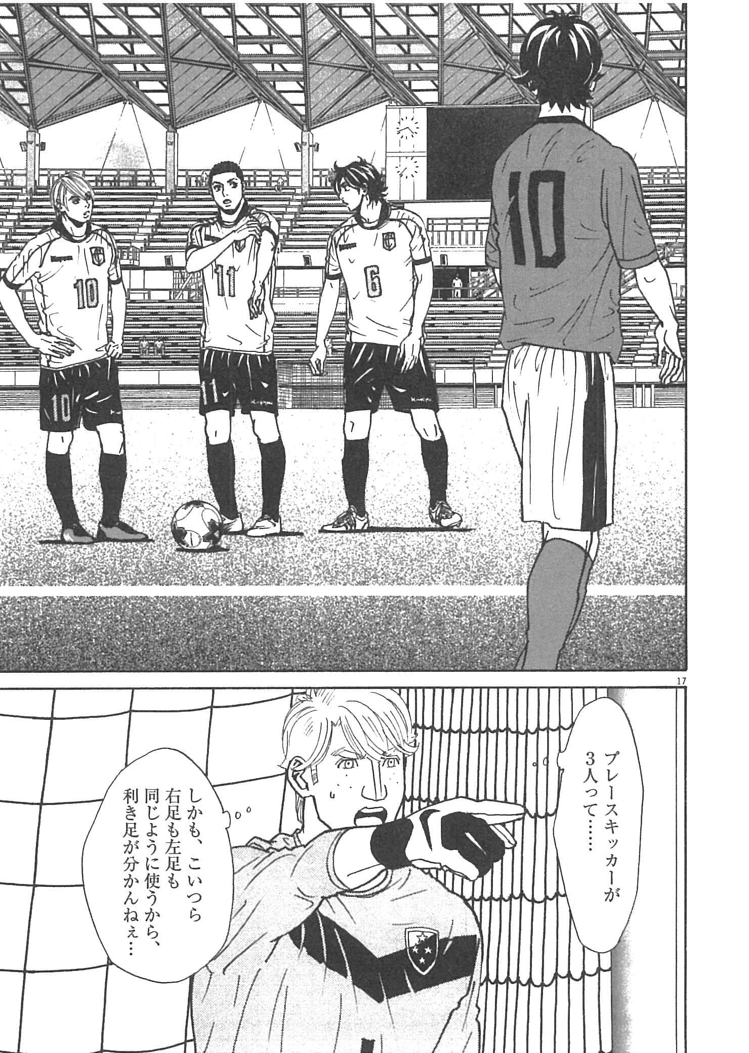 Page 105