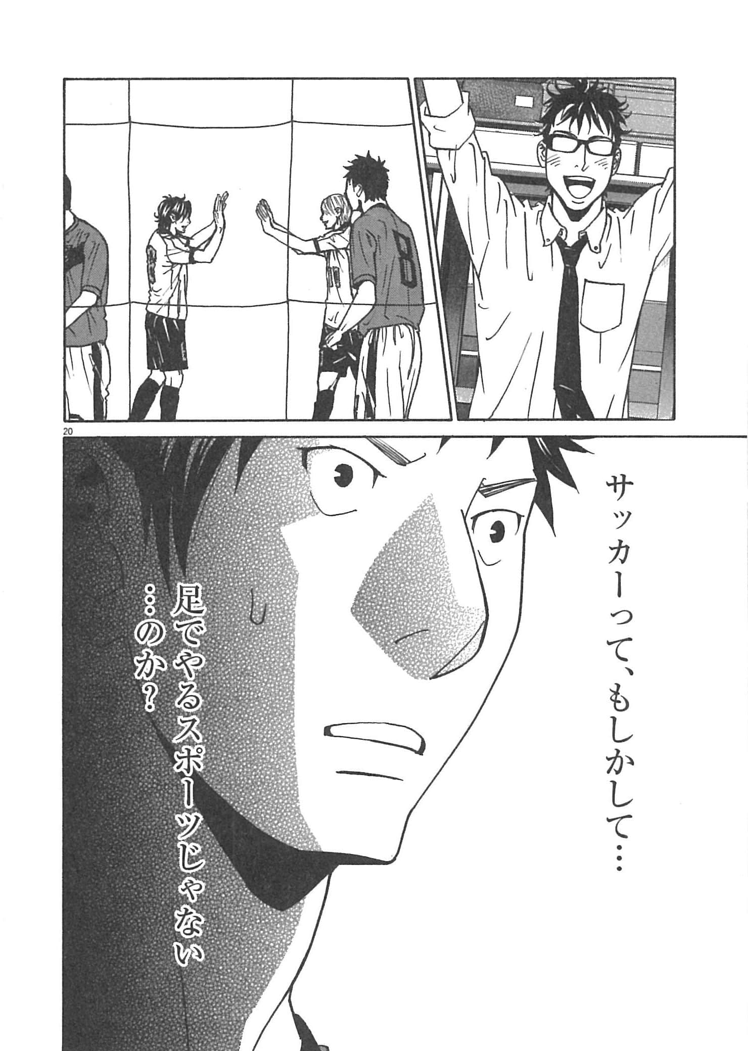 Page 108