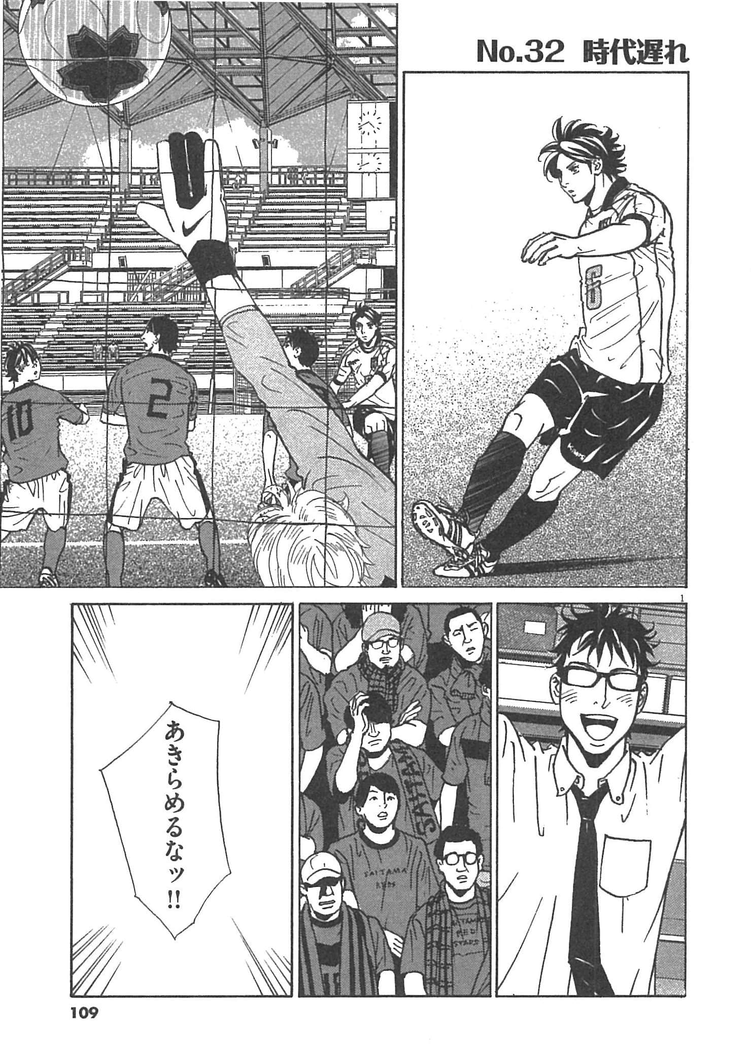 Page 109