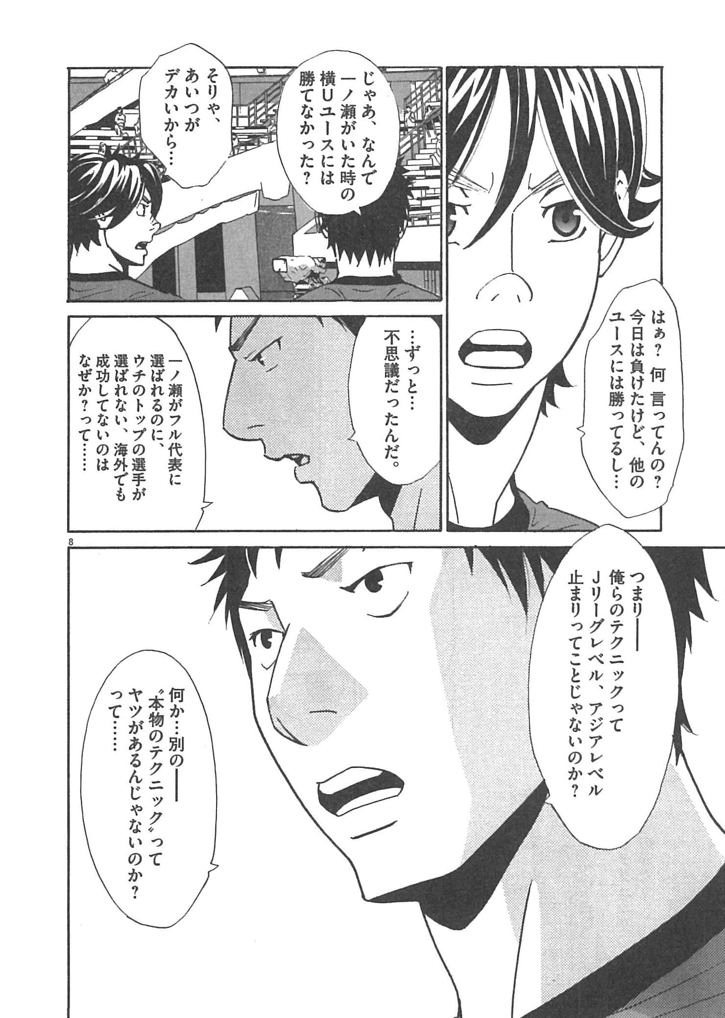 Page 116
