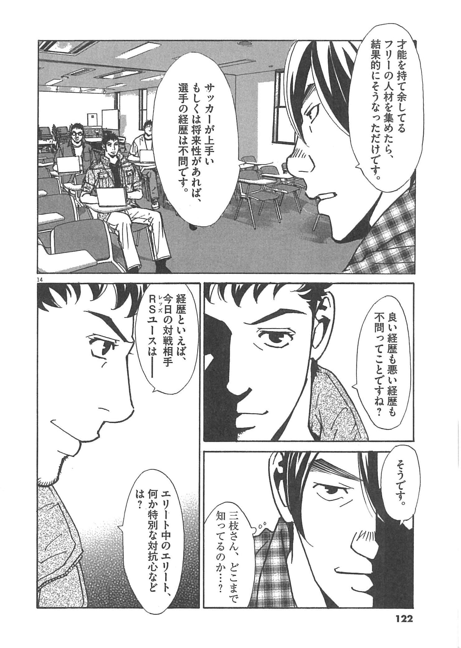 Page 122