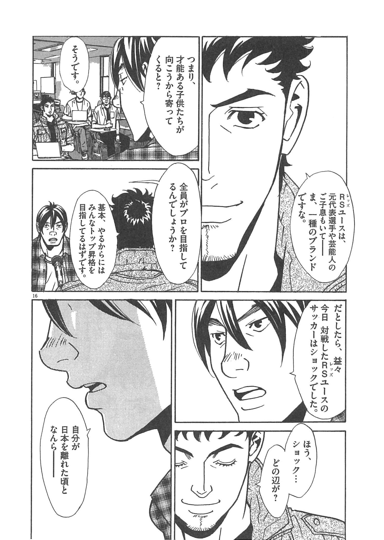 Page 124