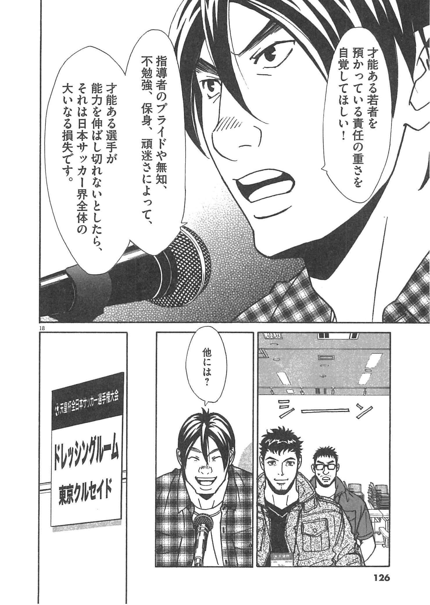 Page 126