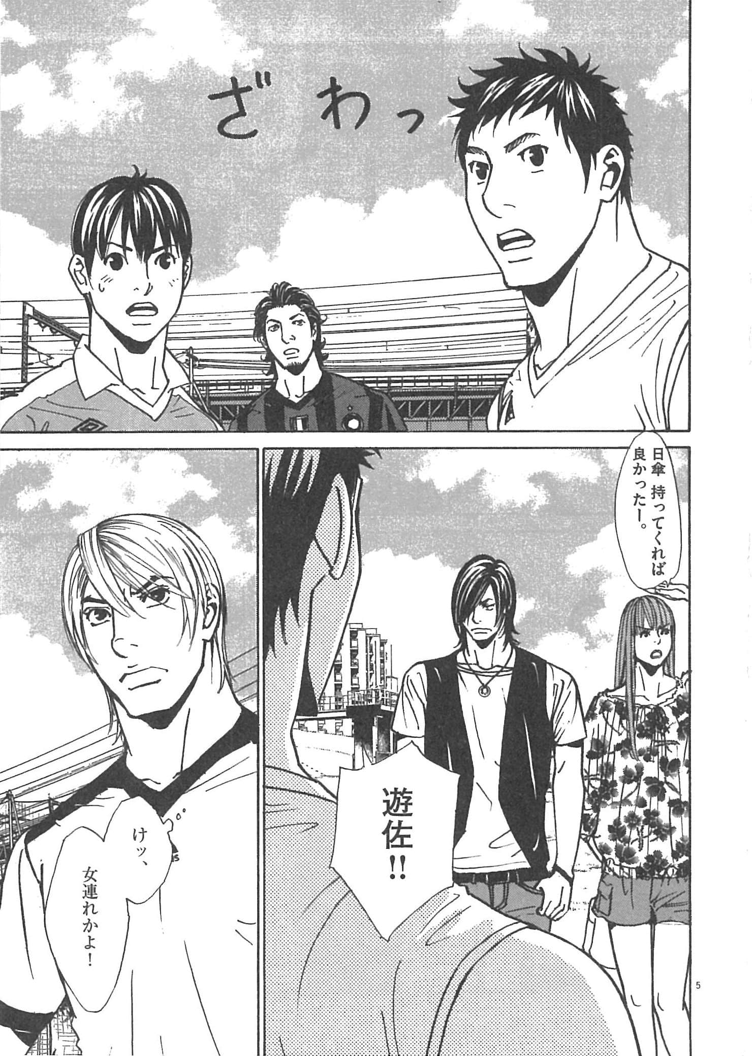 Page 135