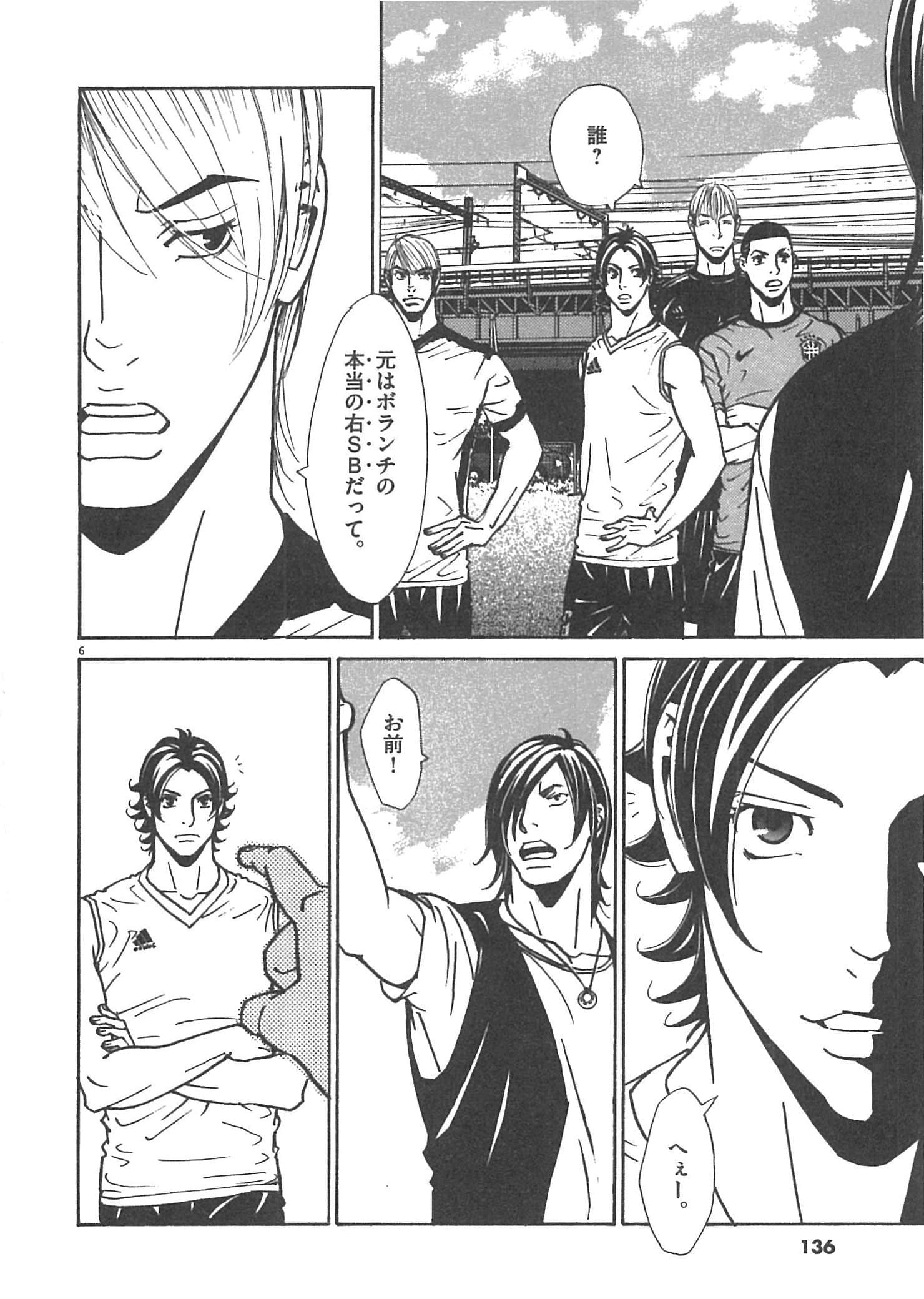 Page 136