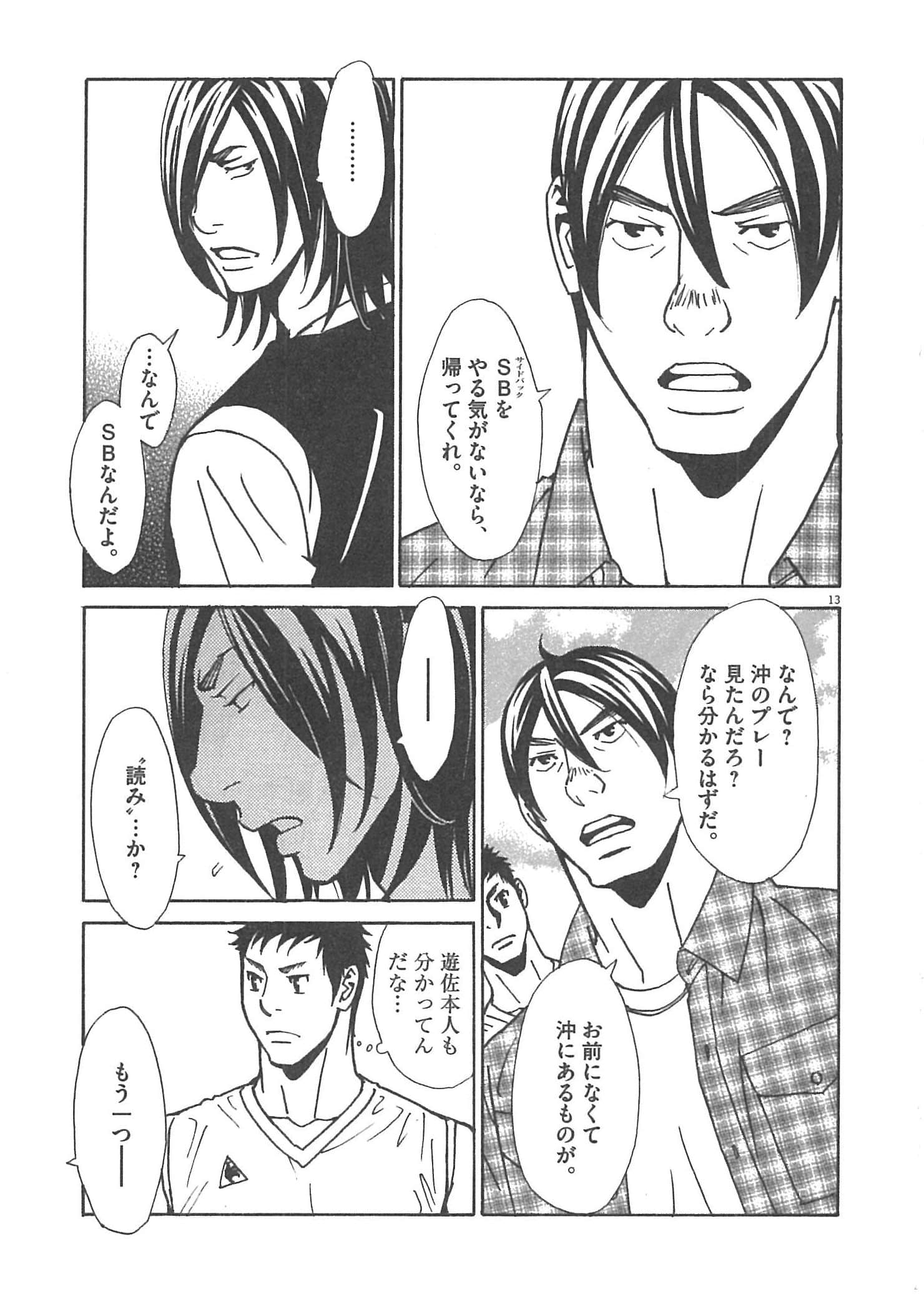 Page 143