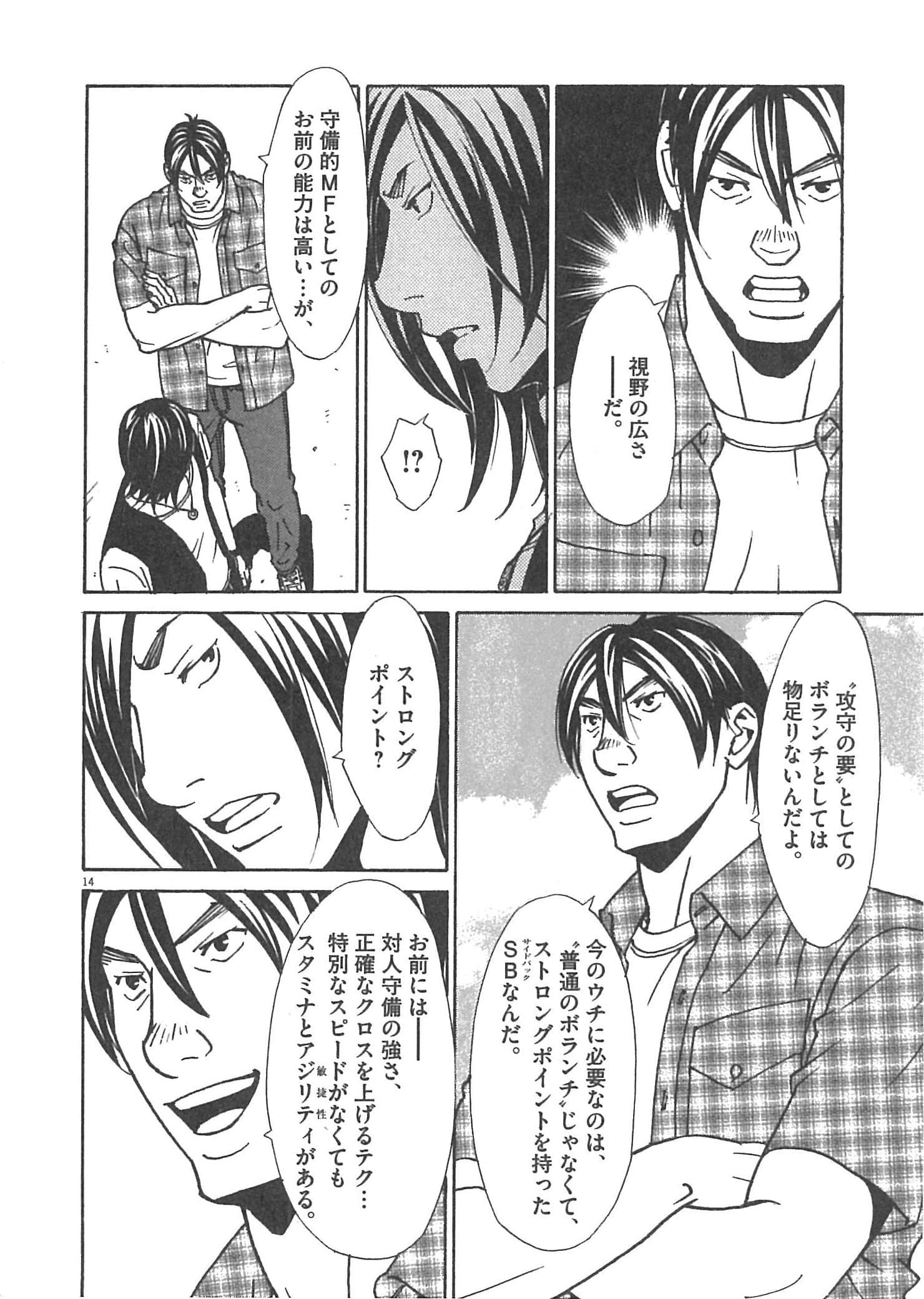 Page 144