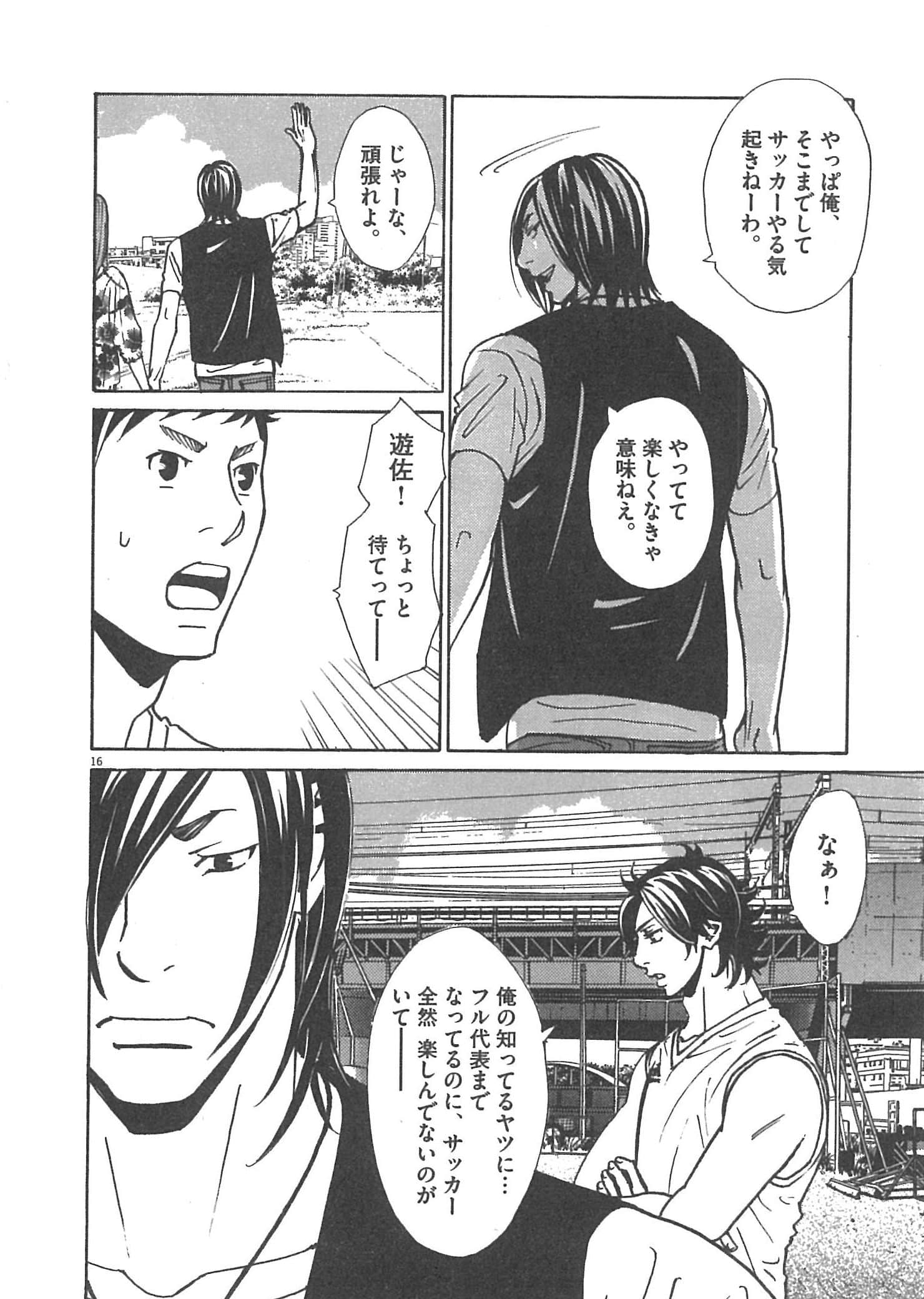 Page 146