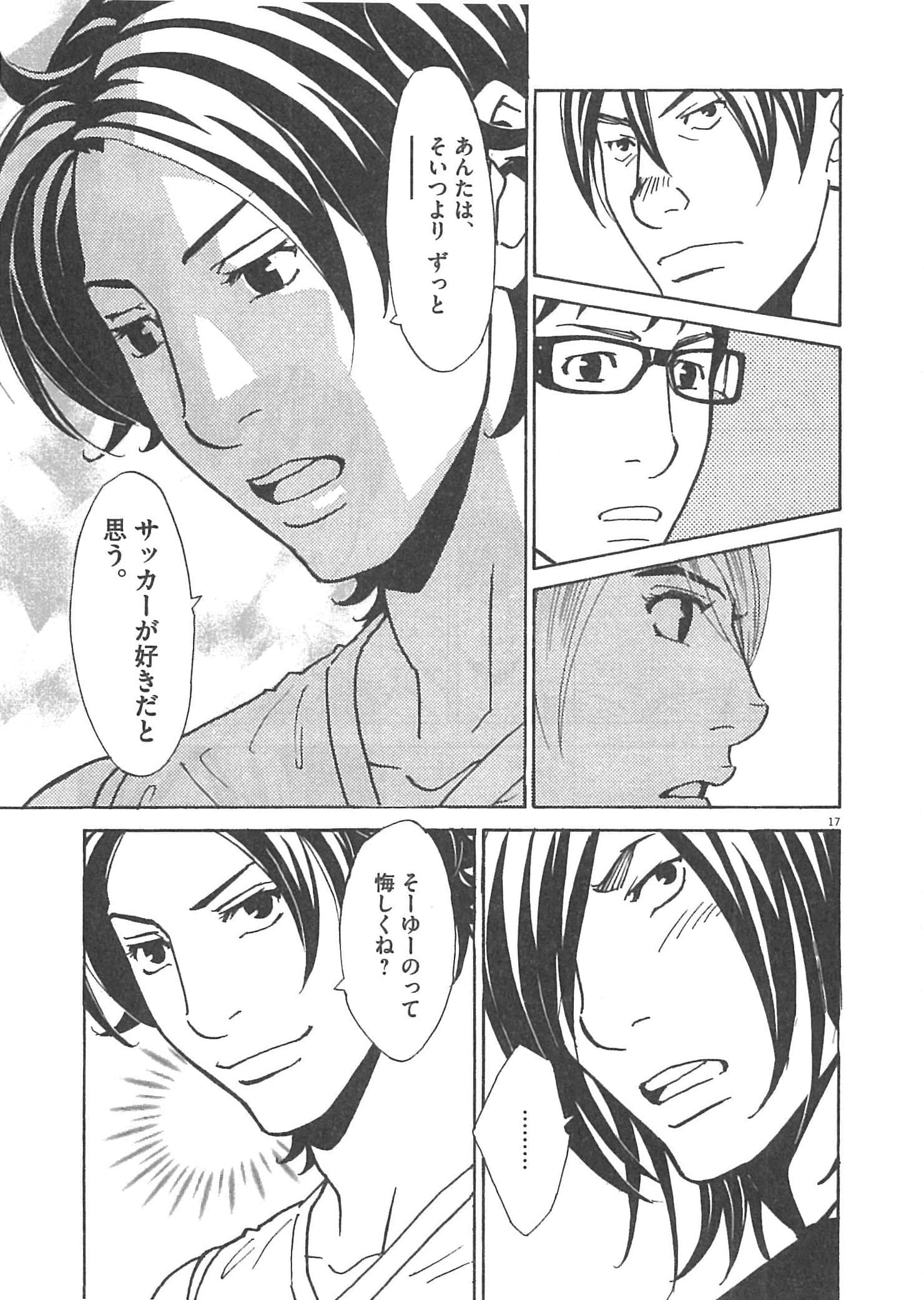 Page 147