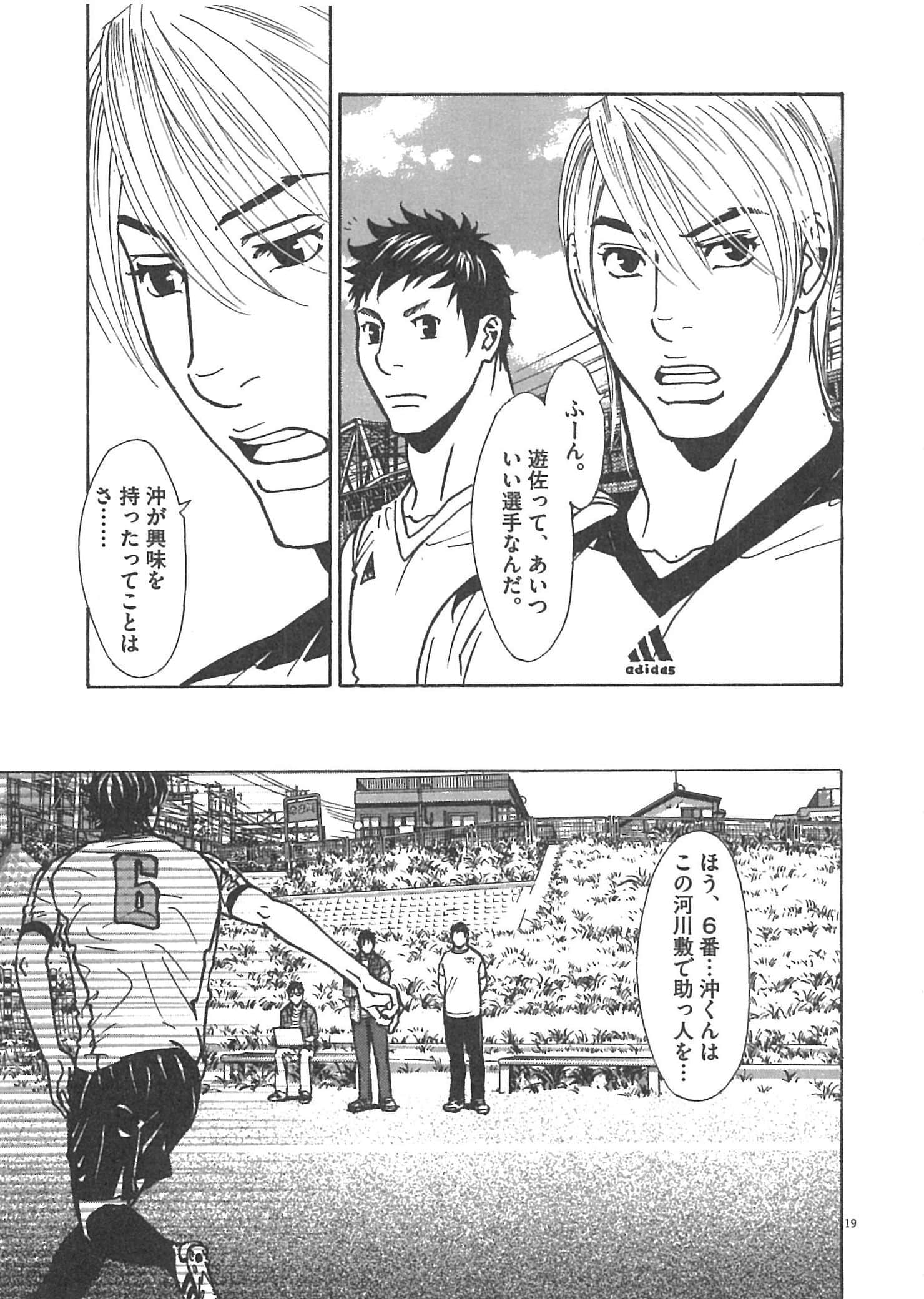 Page 149