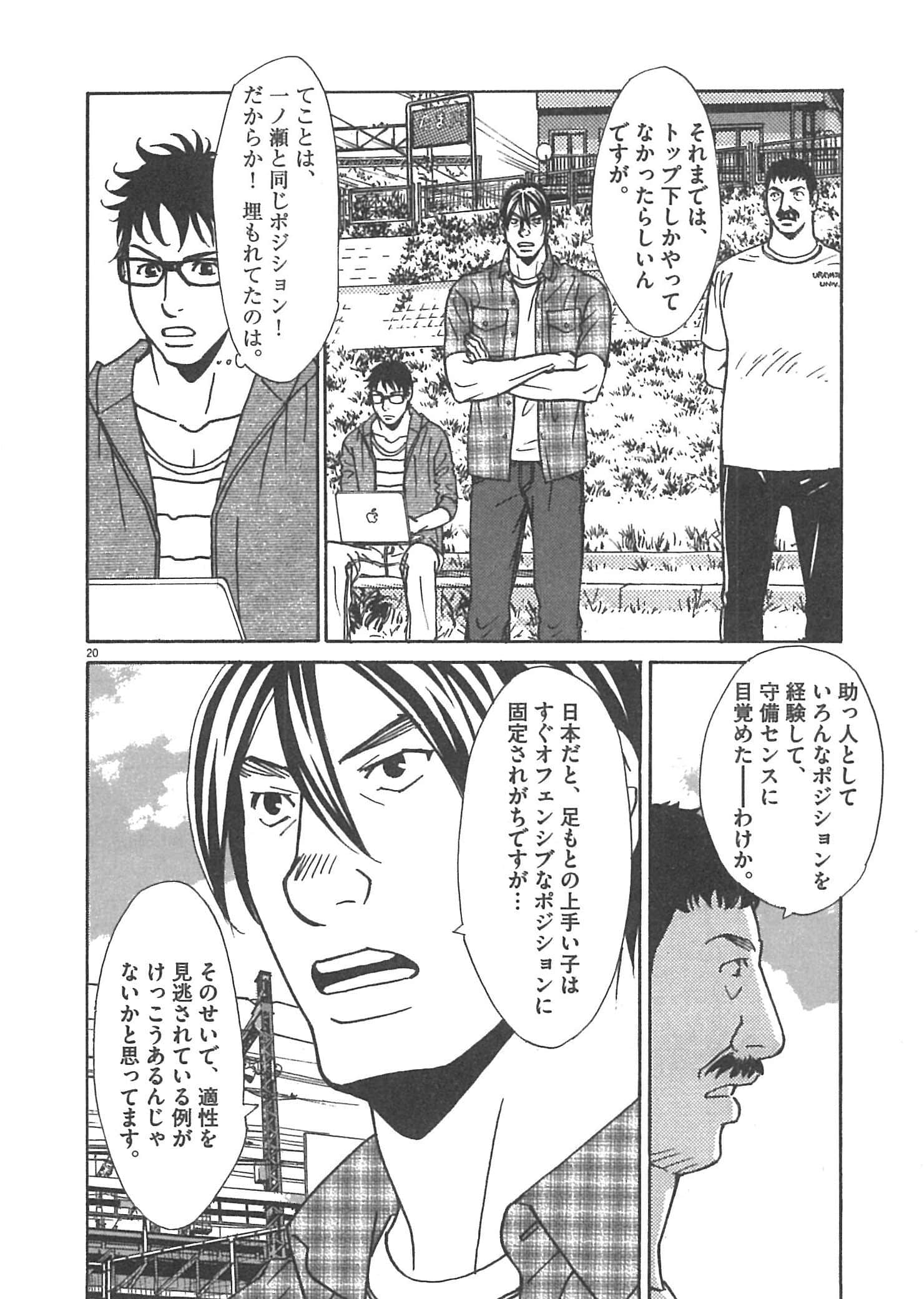 Page 150