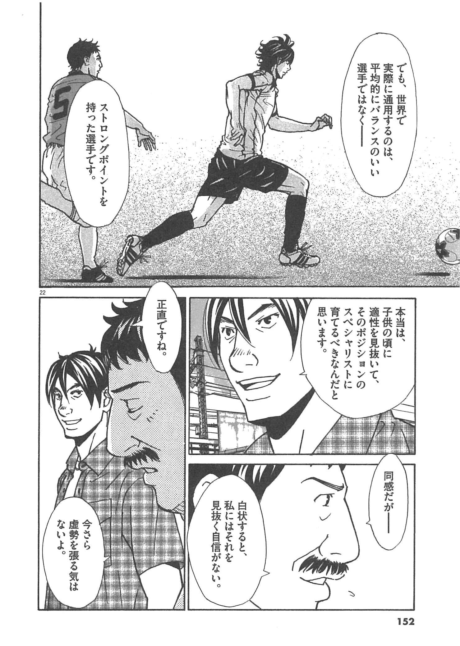 Page 152