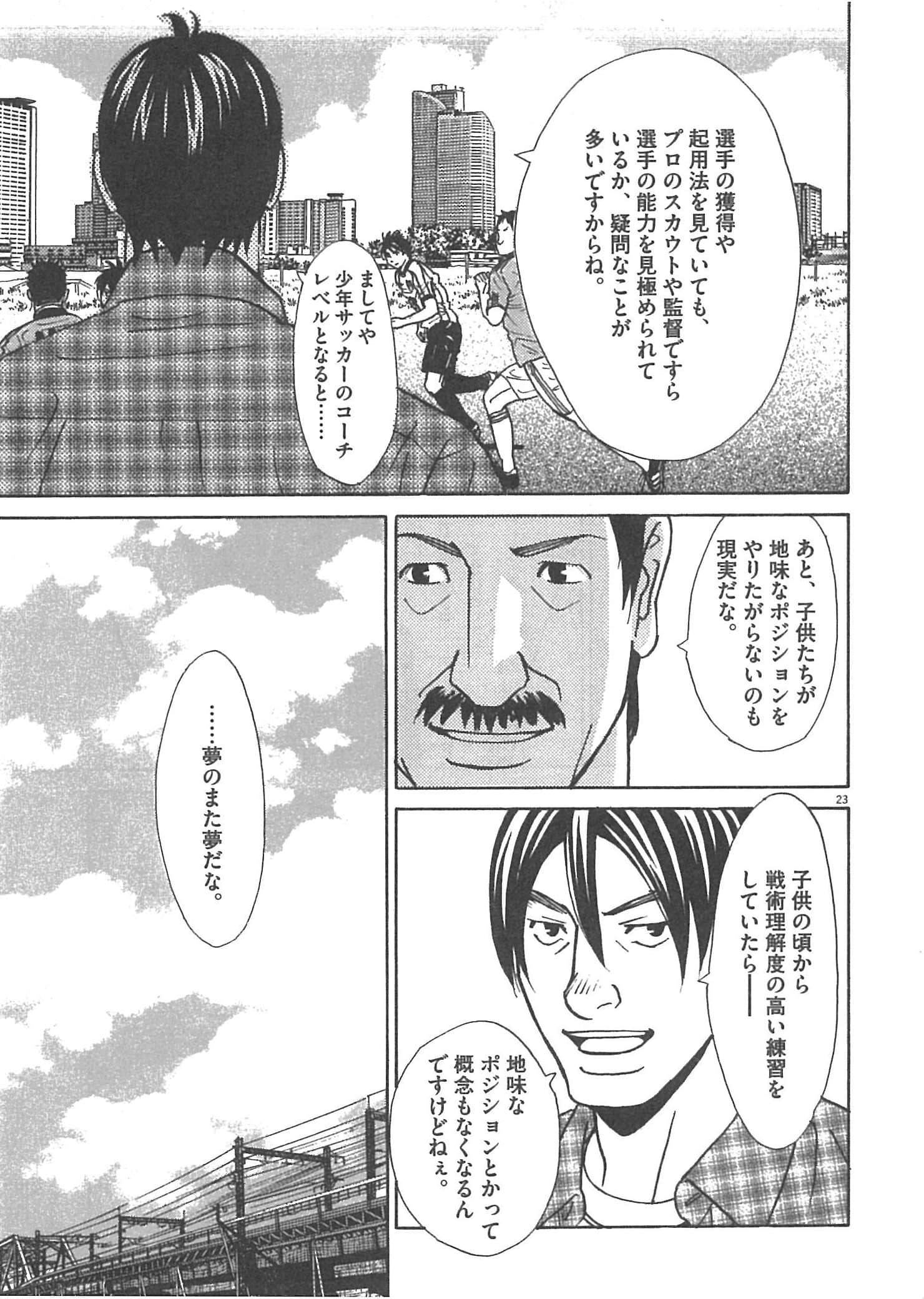 Page 153