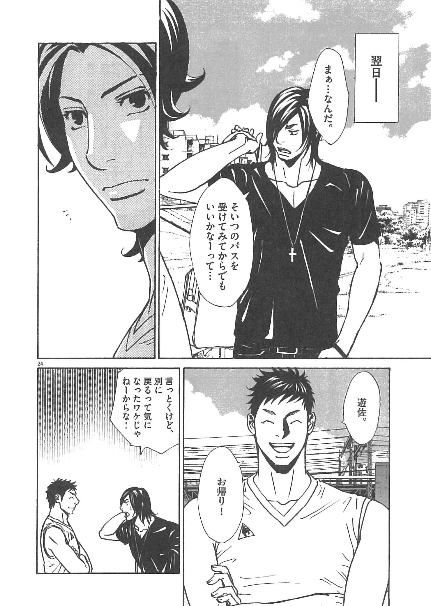 Page 154