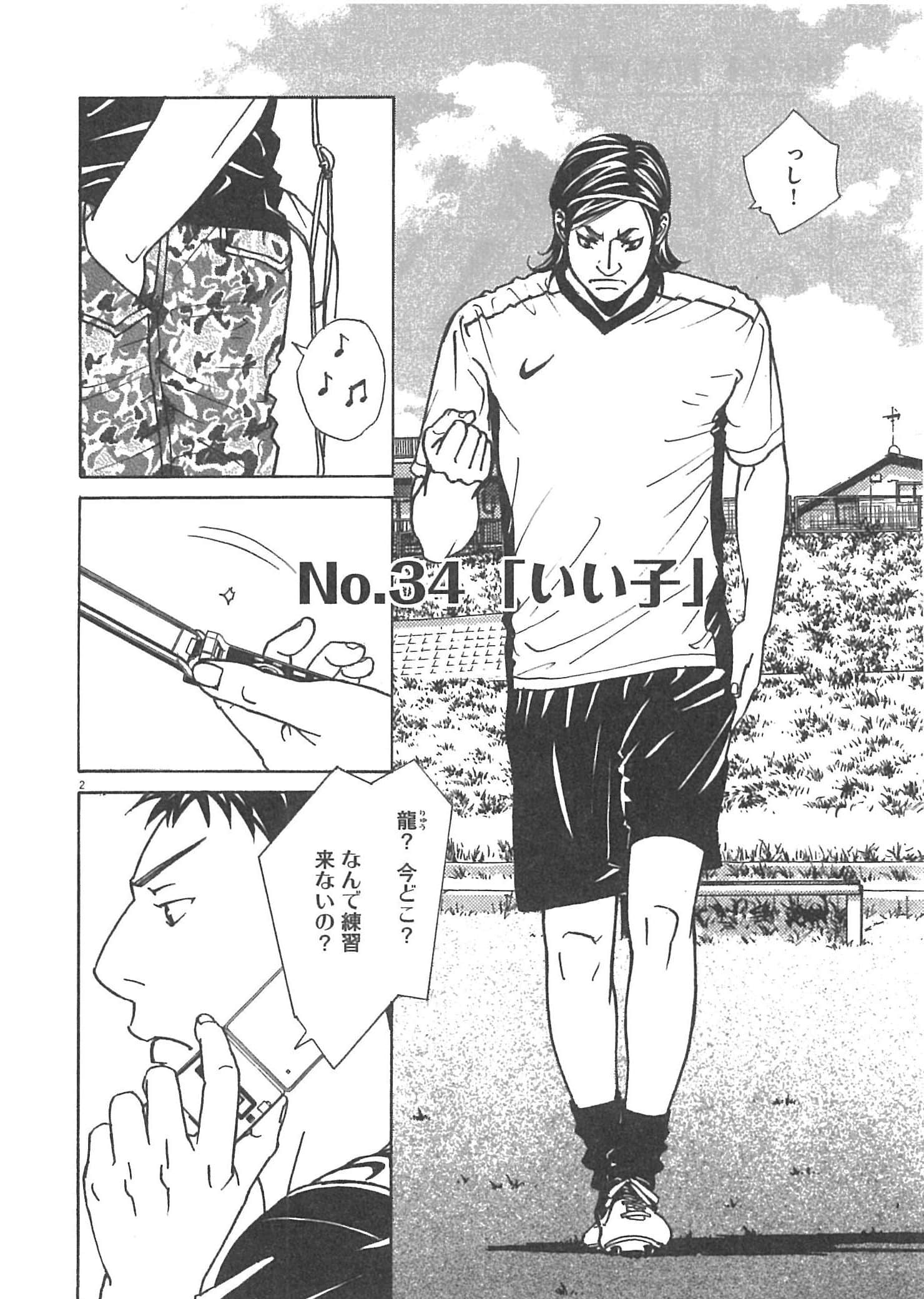 Page 156
