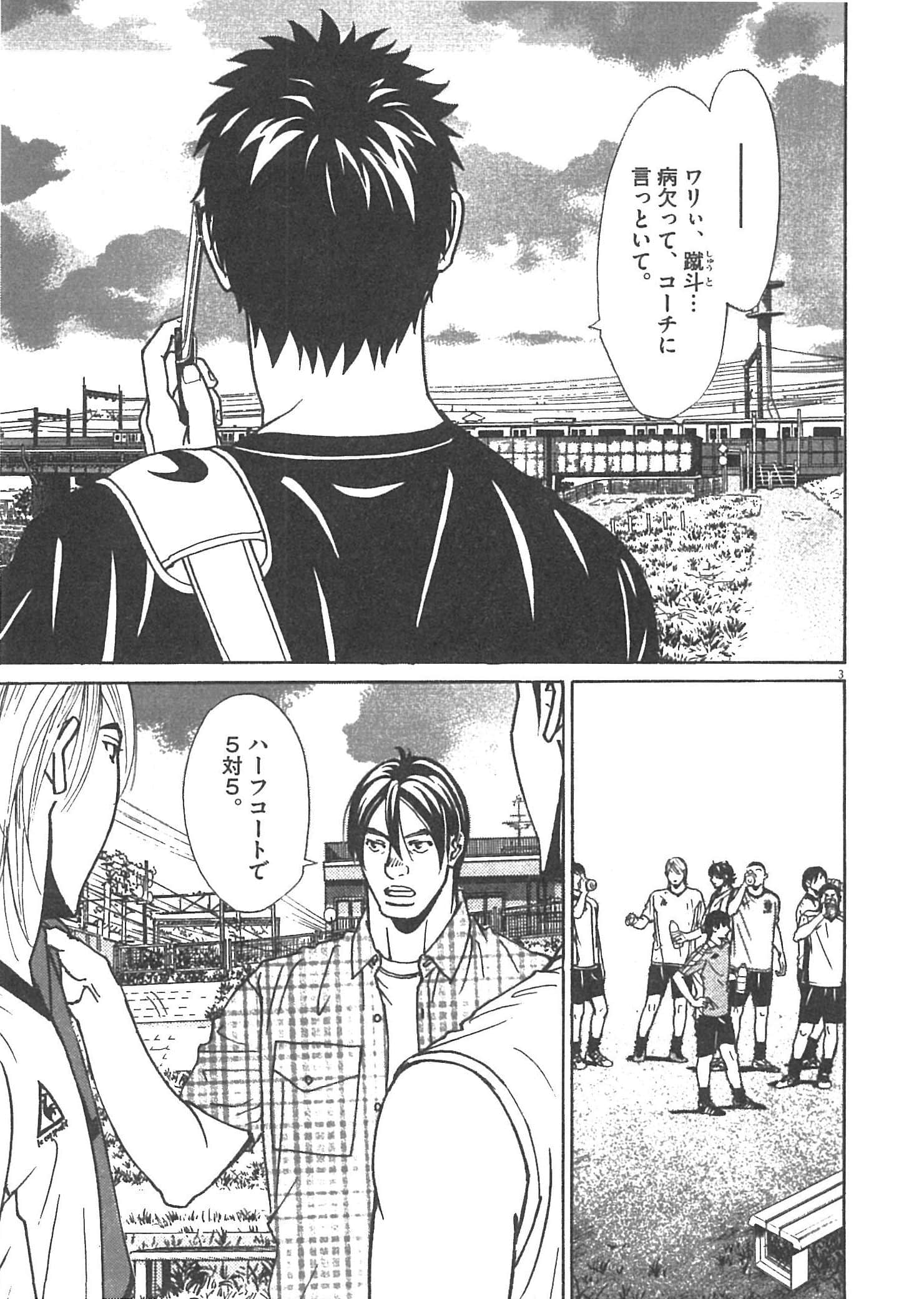 Page 157