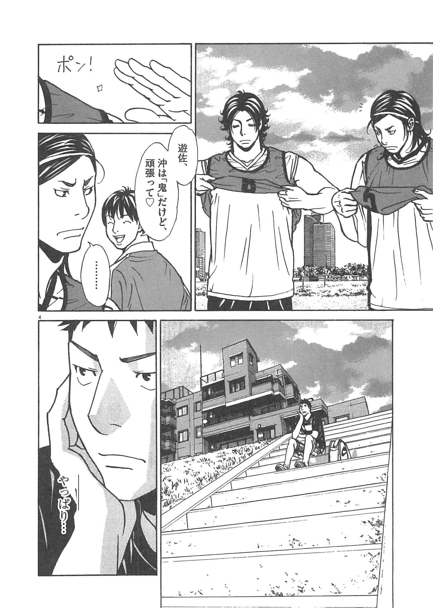 Page 158