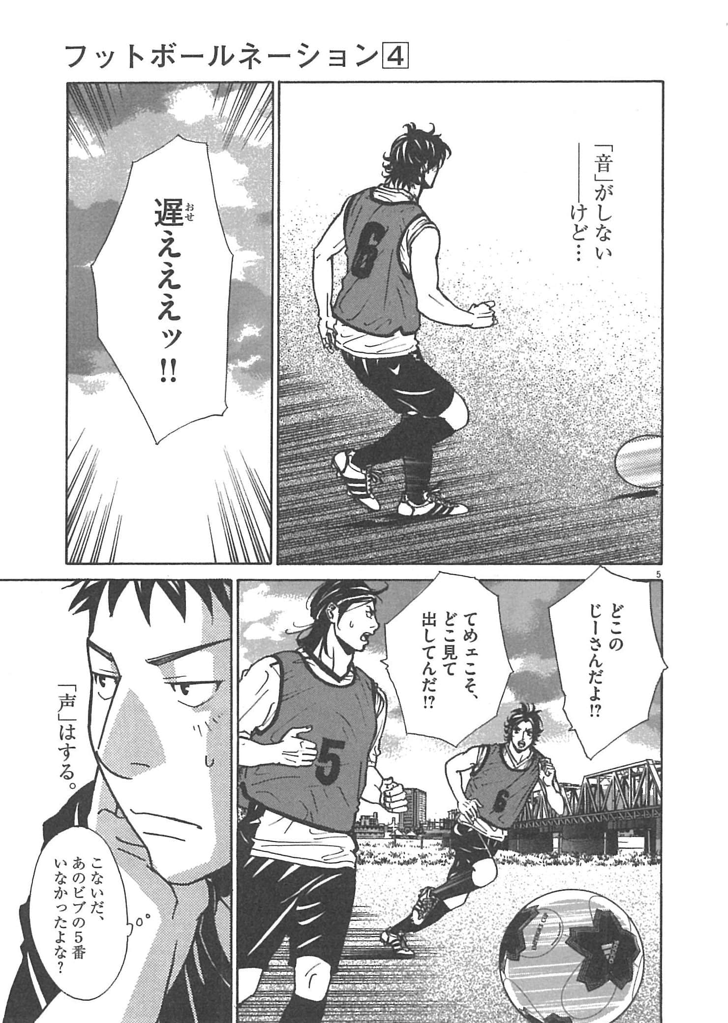 Page 159