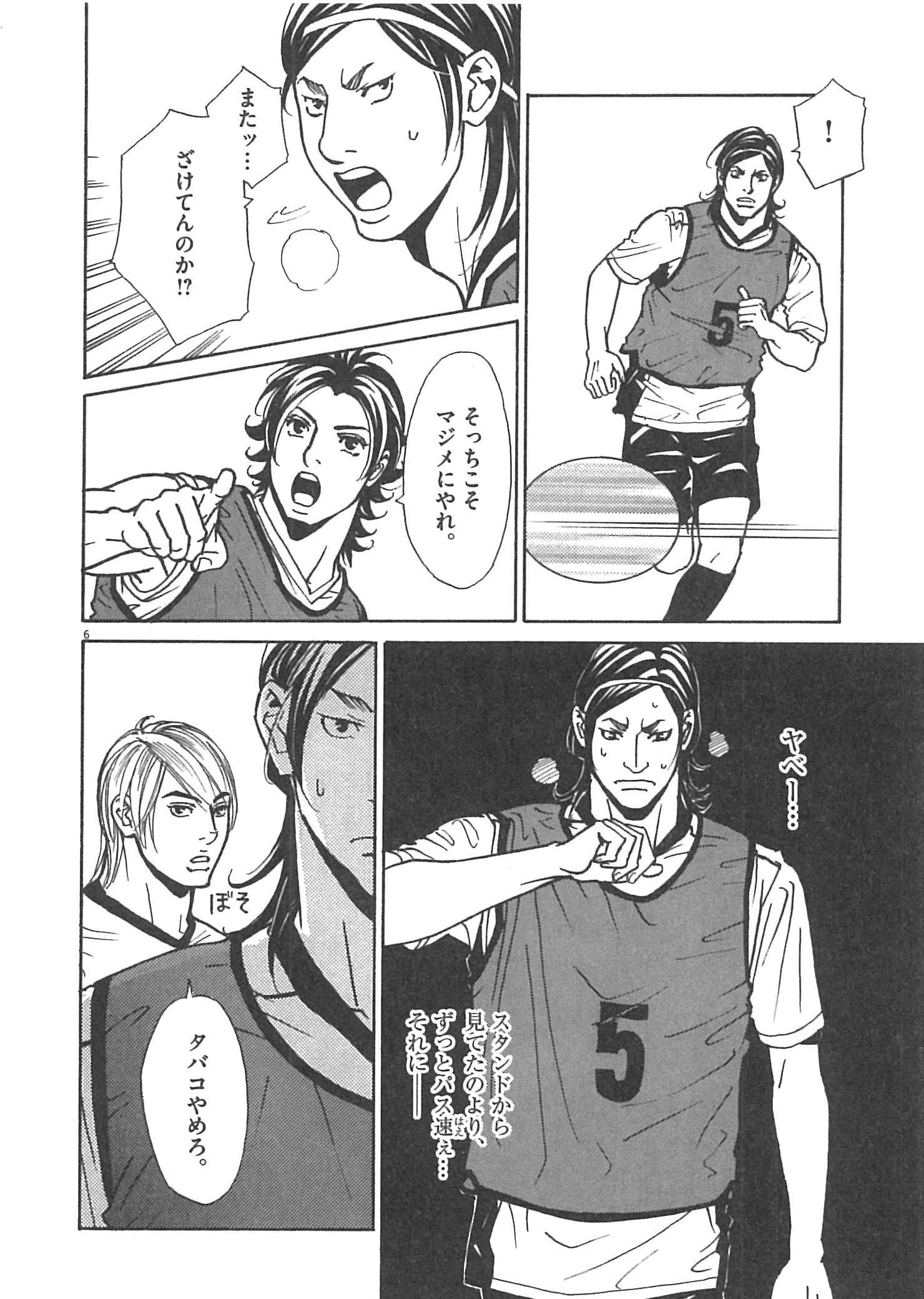 Page 160