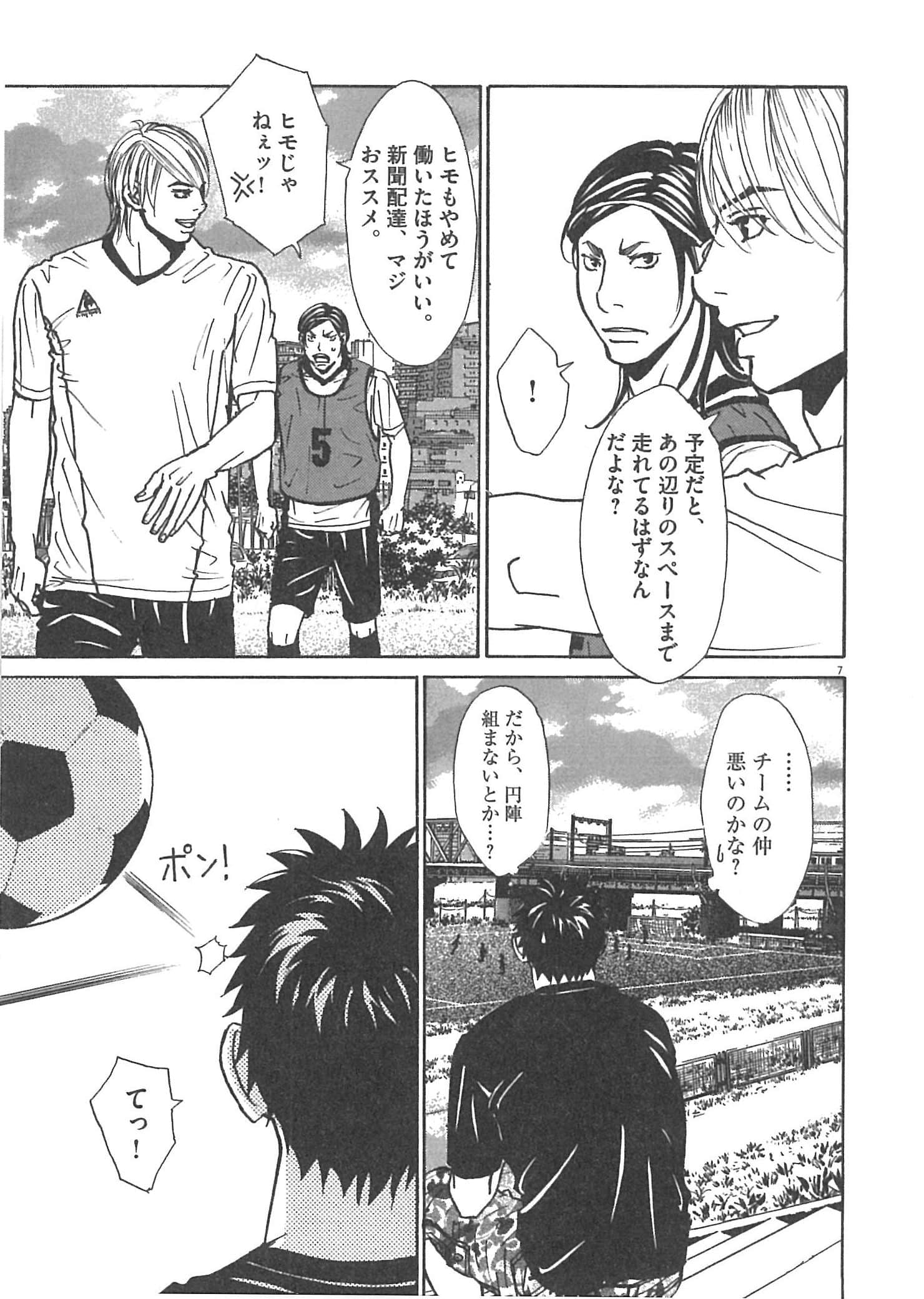 Page 161