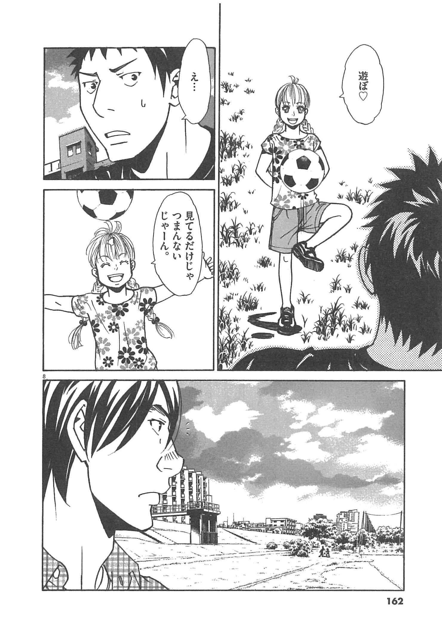 Page 162