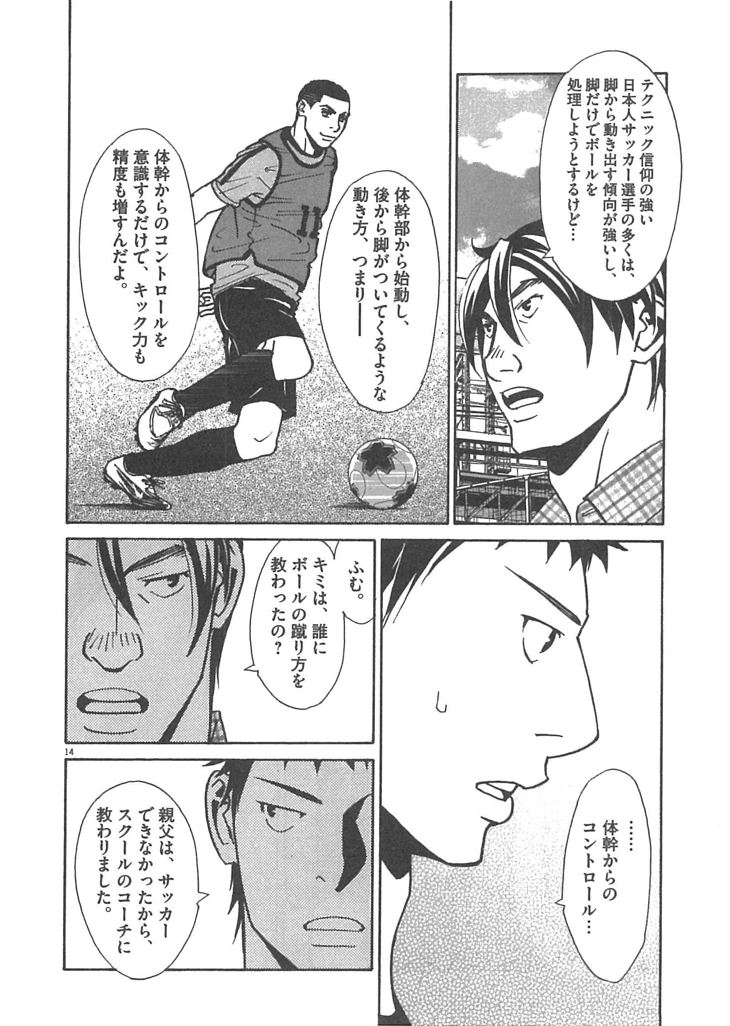 Page 168