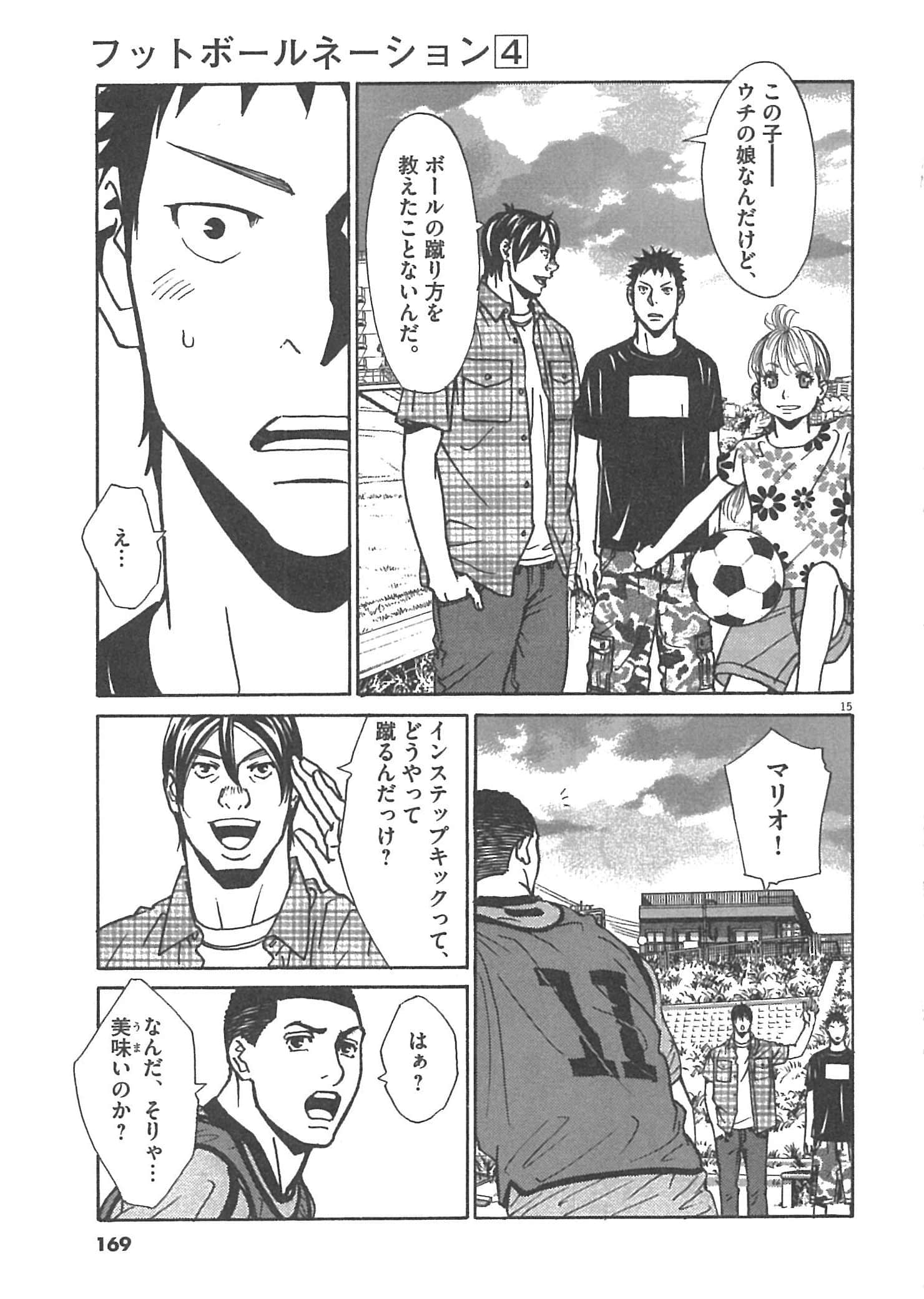 Page 169