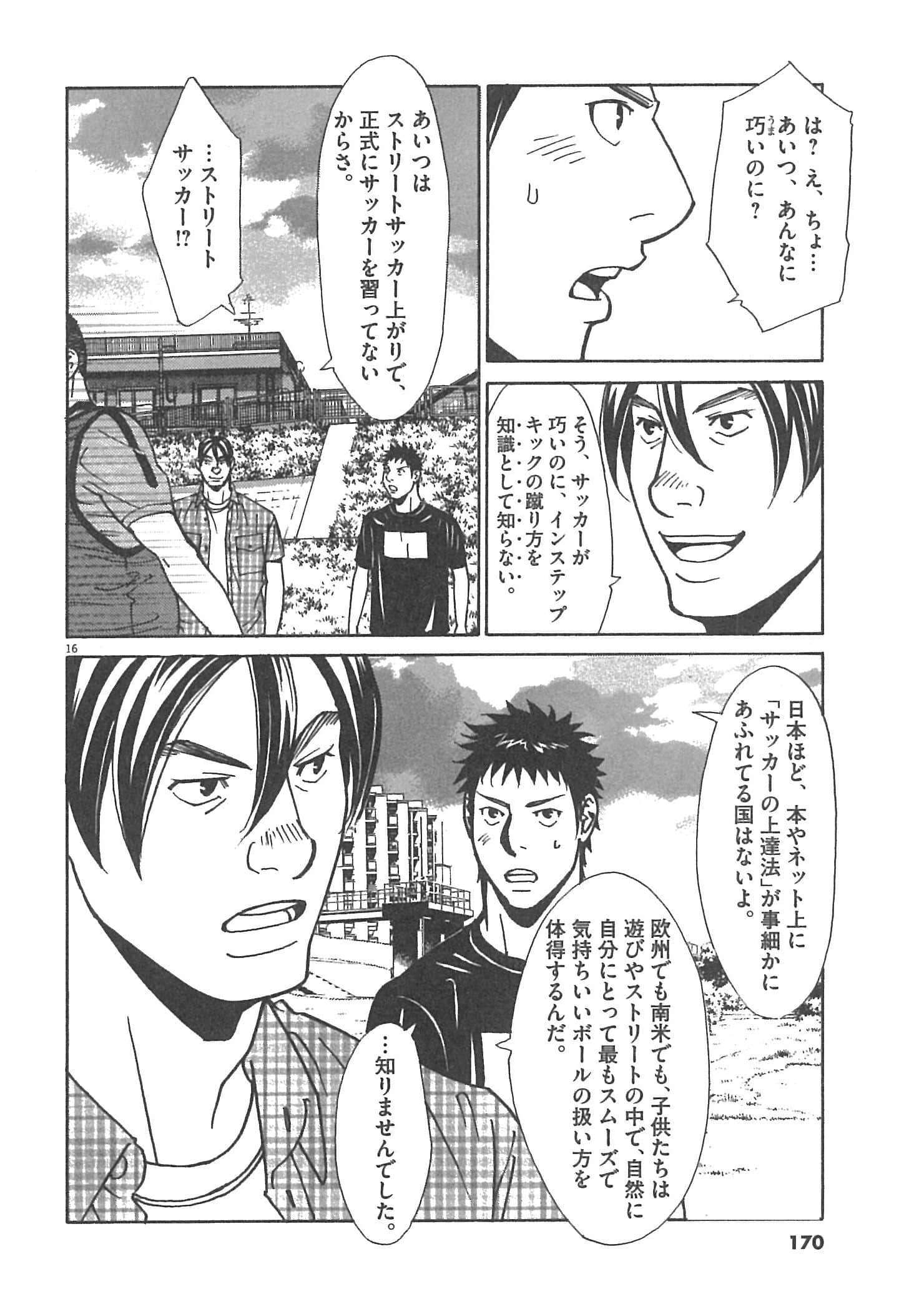 Page 170