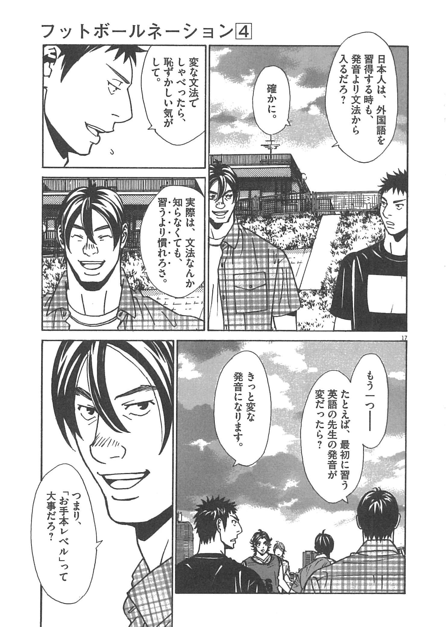 Page 171