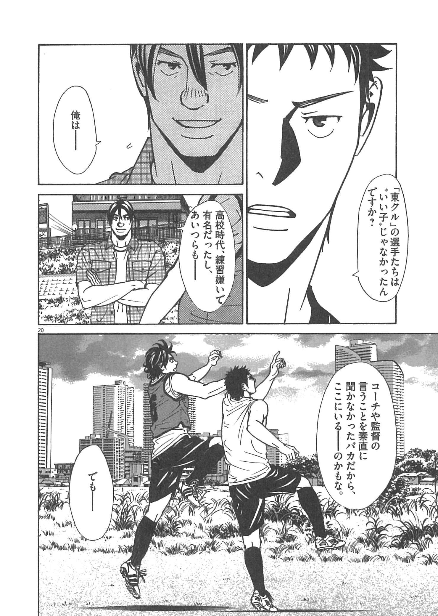 Page 174