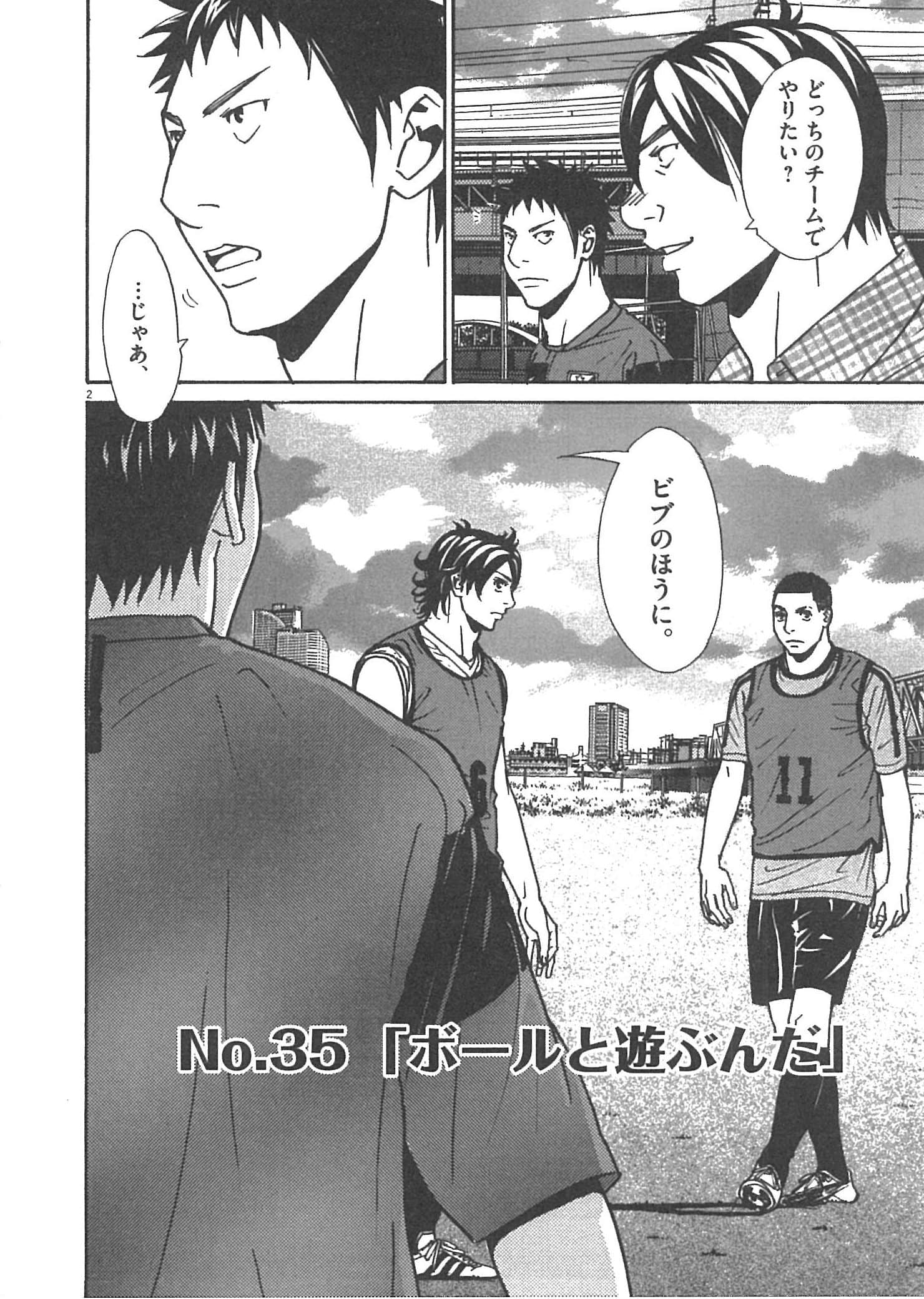 Page 178