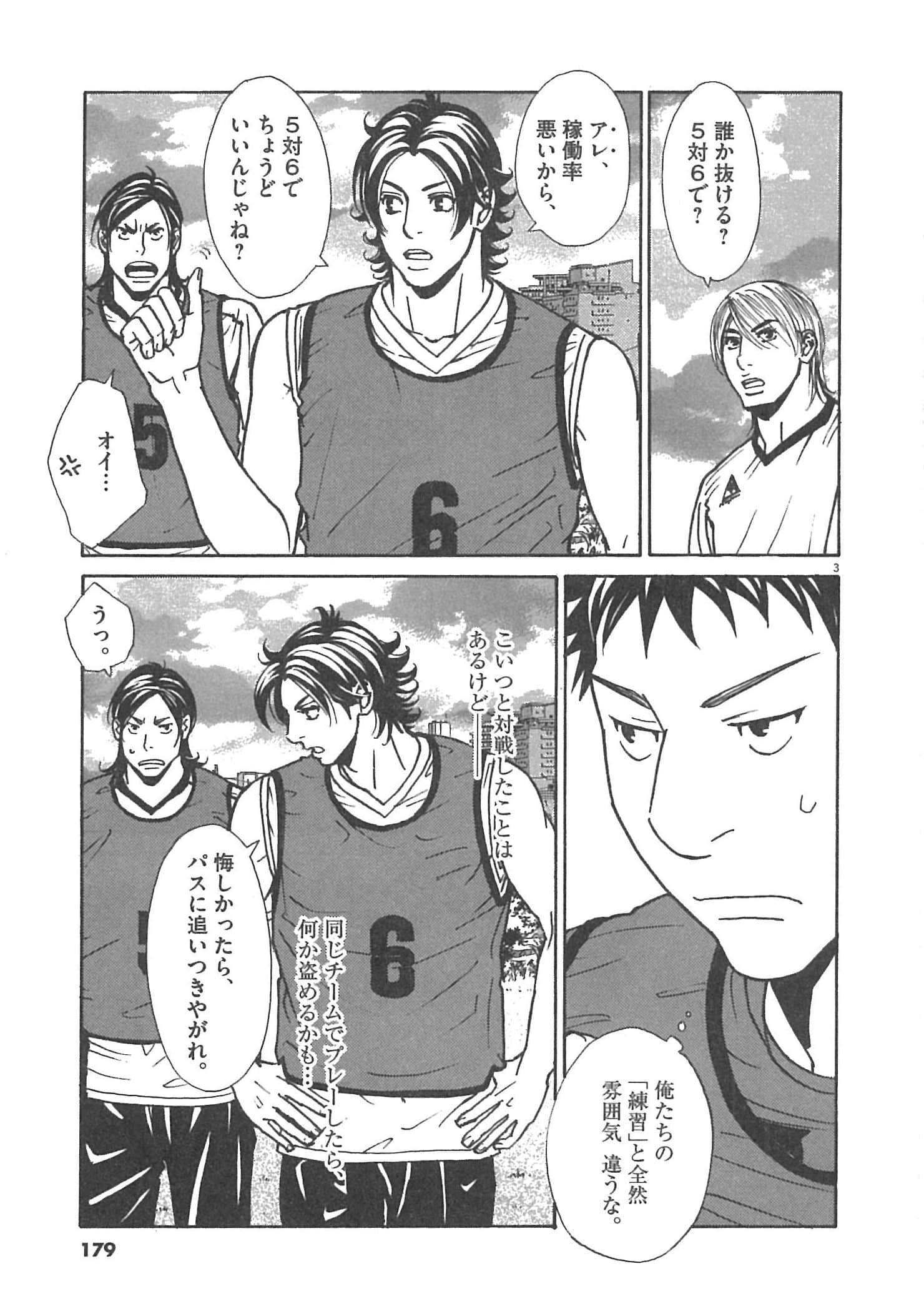 Page 179