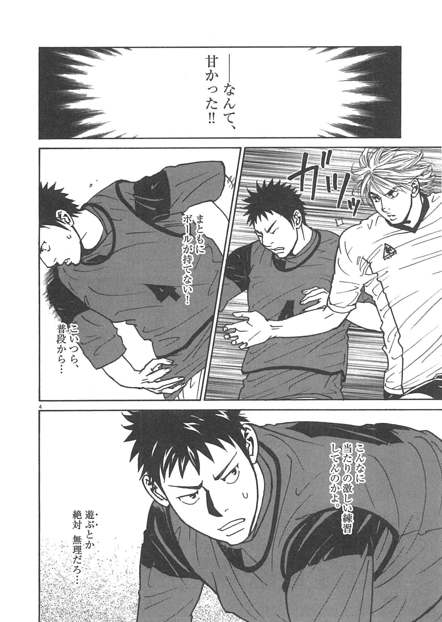 Page 180