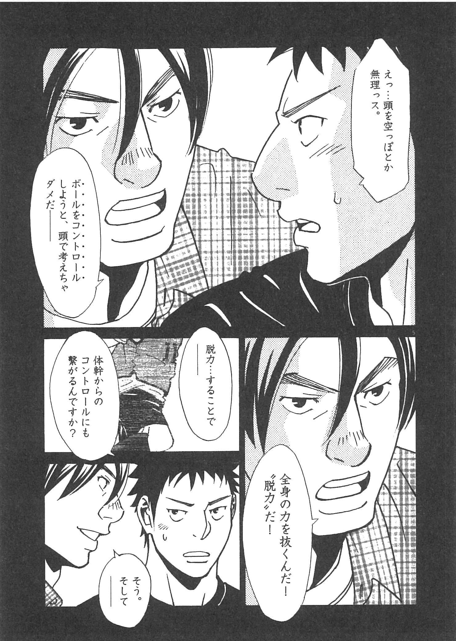 Page 181